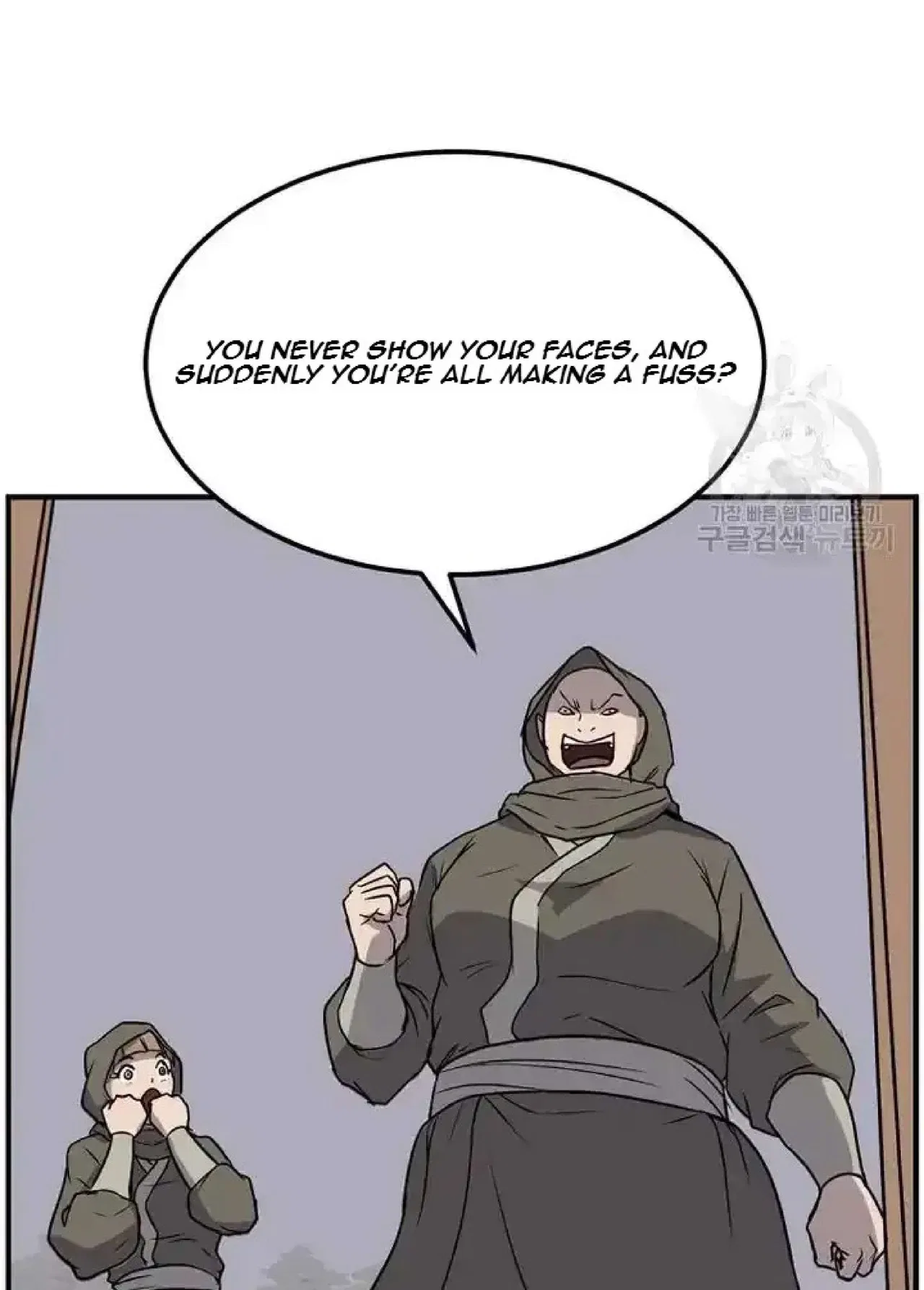 Immortal, Invincible Chapter 192 – Page 17