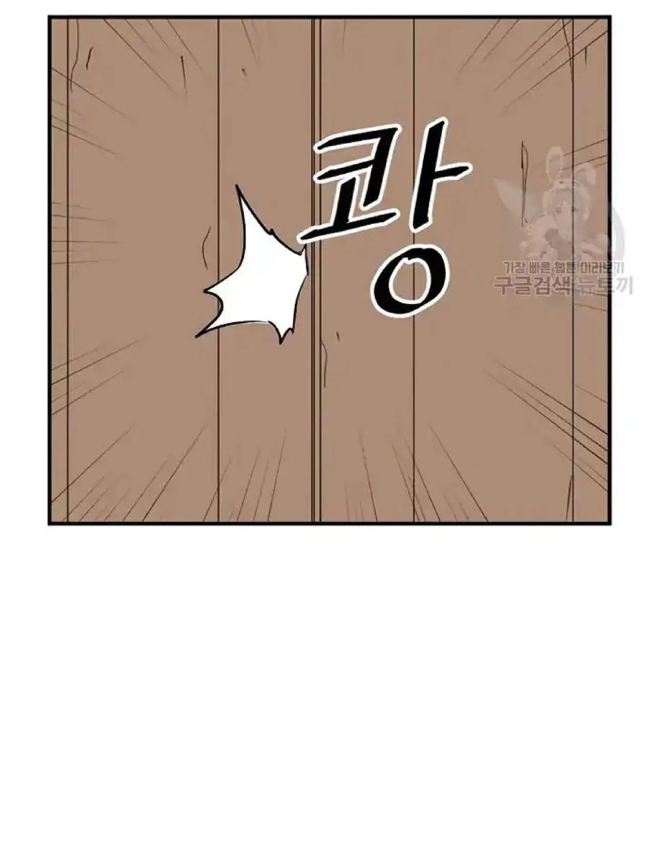 Immortal, Invincible Chapter 192 – Page 20