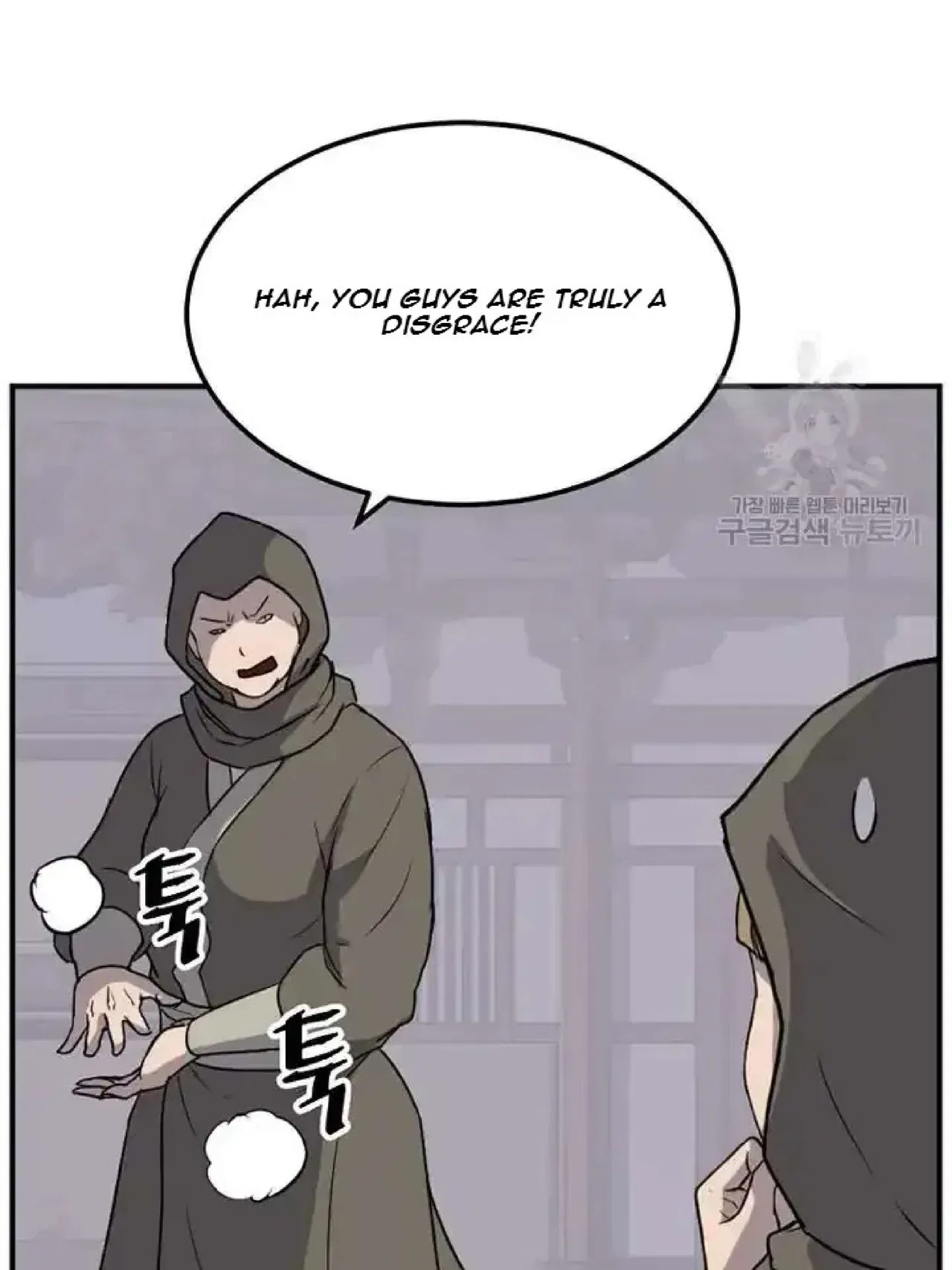 Immortal, Invincible Chapter 192 – Page 21