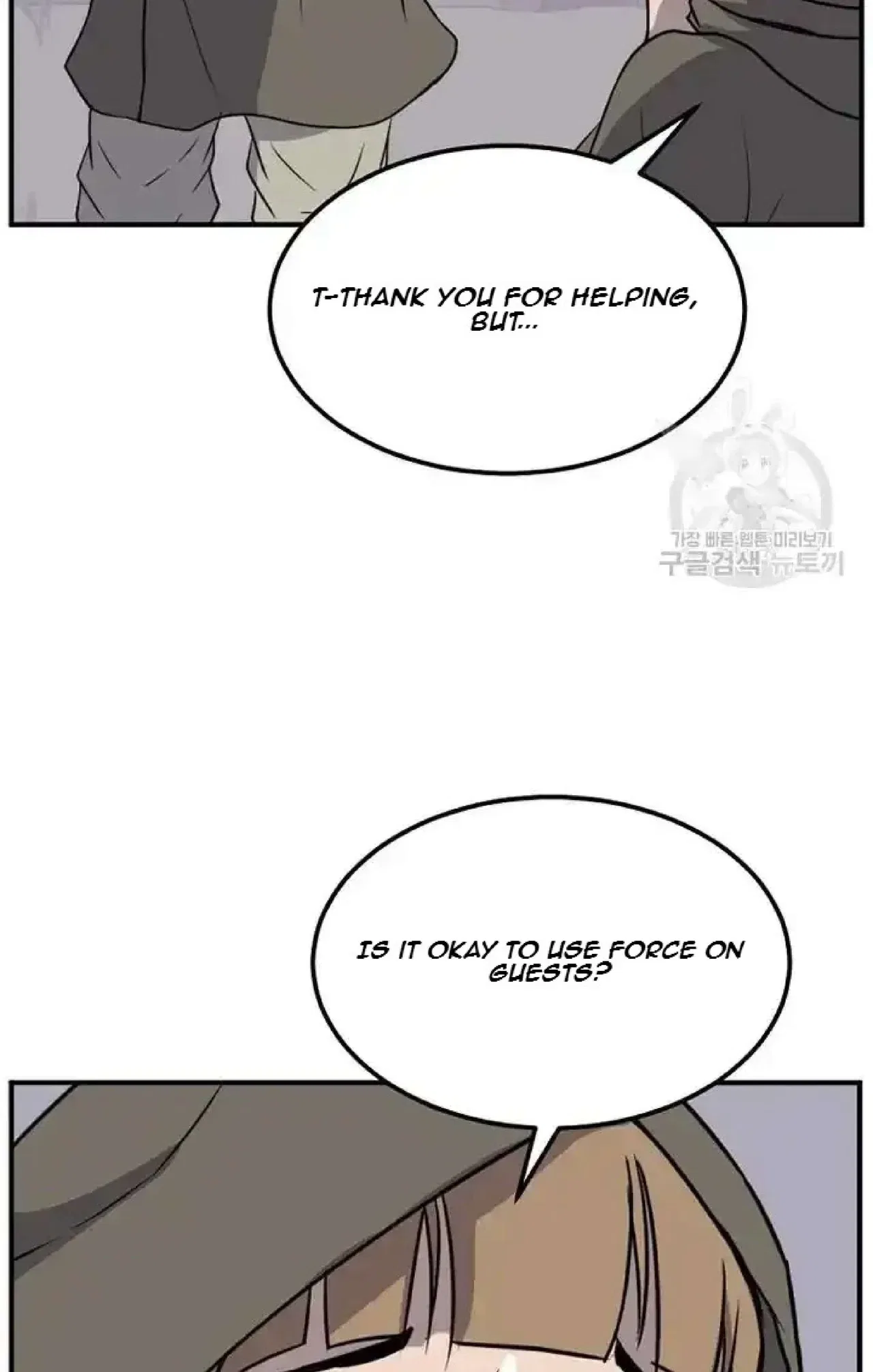 Immortal, Invincible Chapter 192 – Page 22