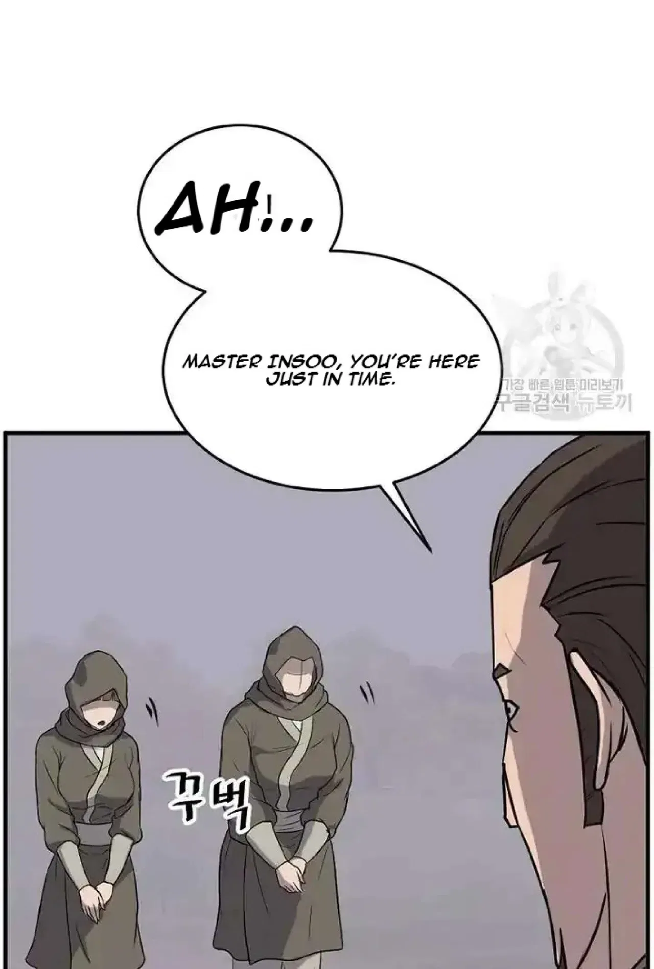Immortal, Invincible Chapter 192 – Page 27