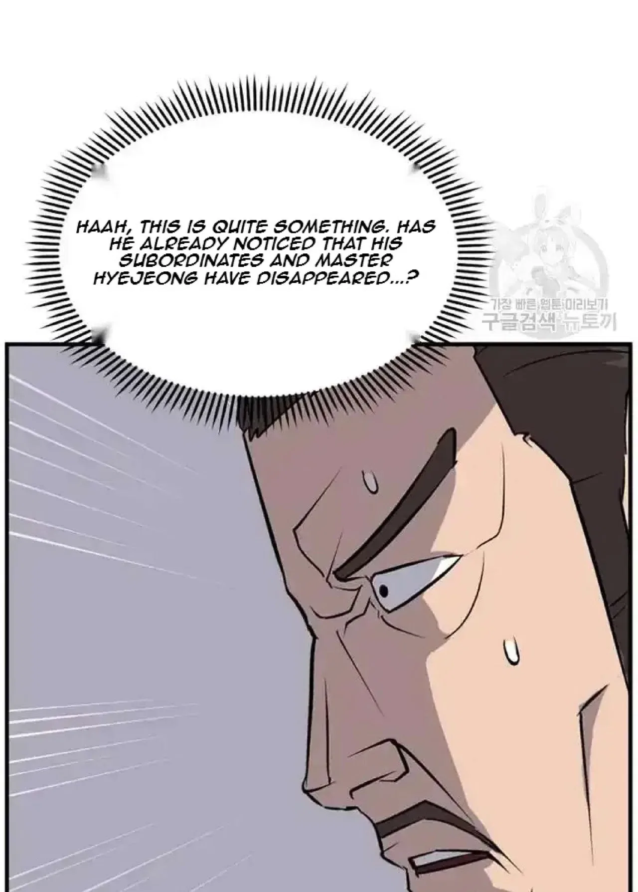 Immortal, Invincible Chapter 192 – Page 33