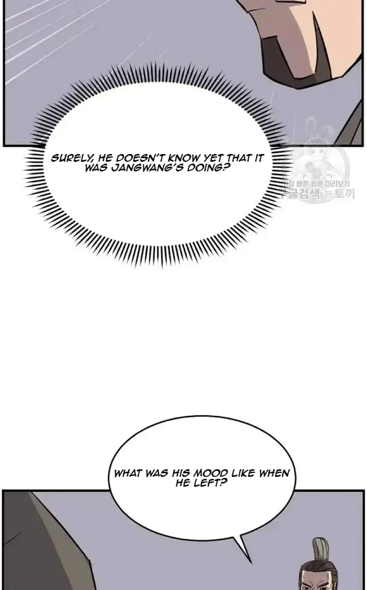 Immortal, Invincible Chapter 192 – Page 34