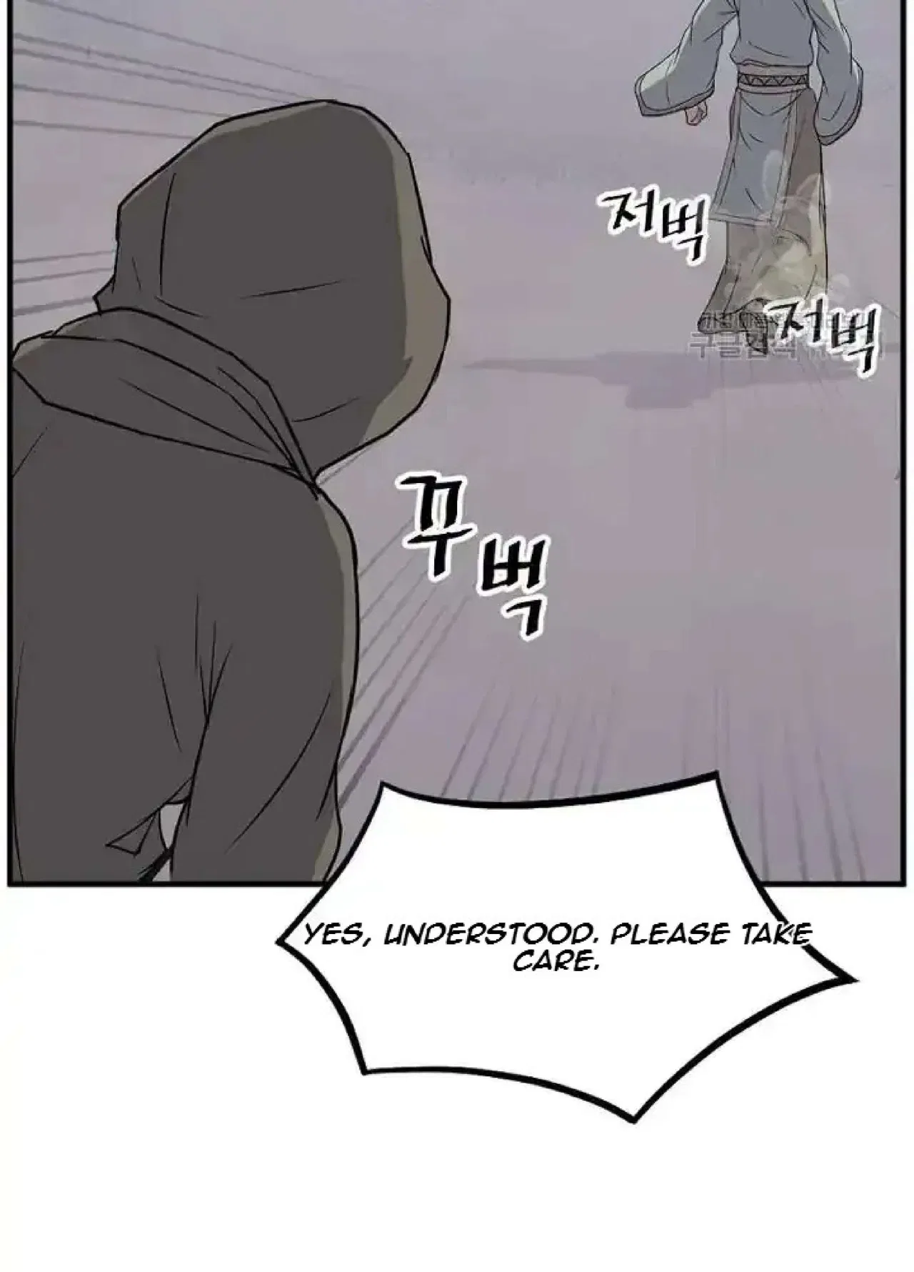 Immortal, Invincible Chapter 192 – Page 41