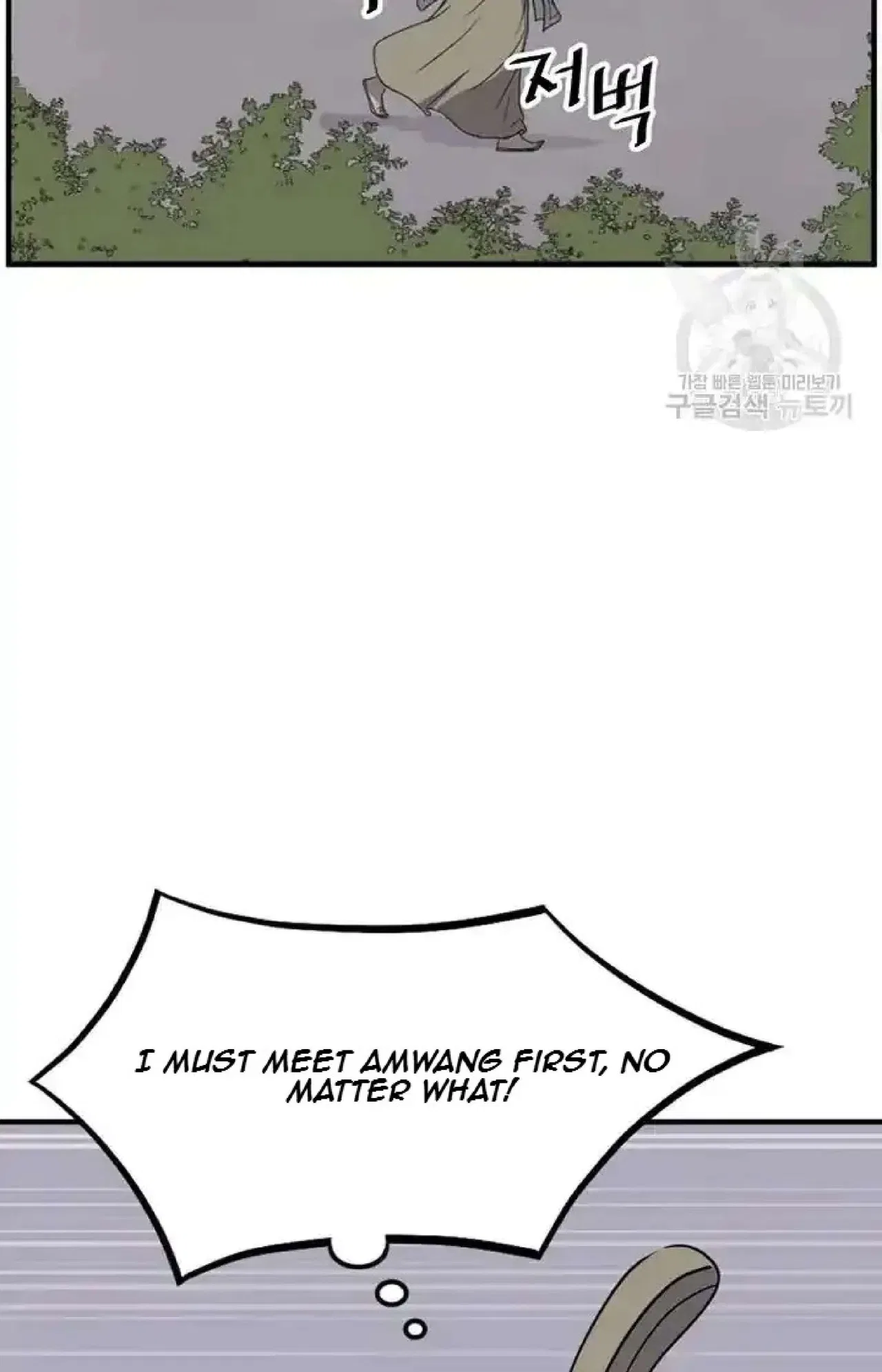 Immortal, Invincible Chapter 192 – Page 46