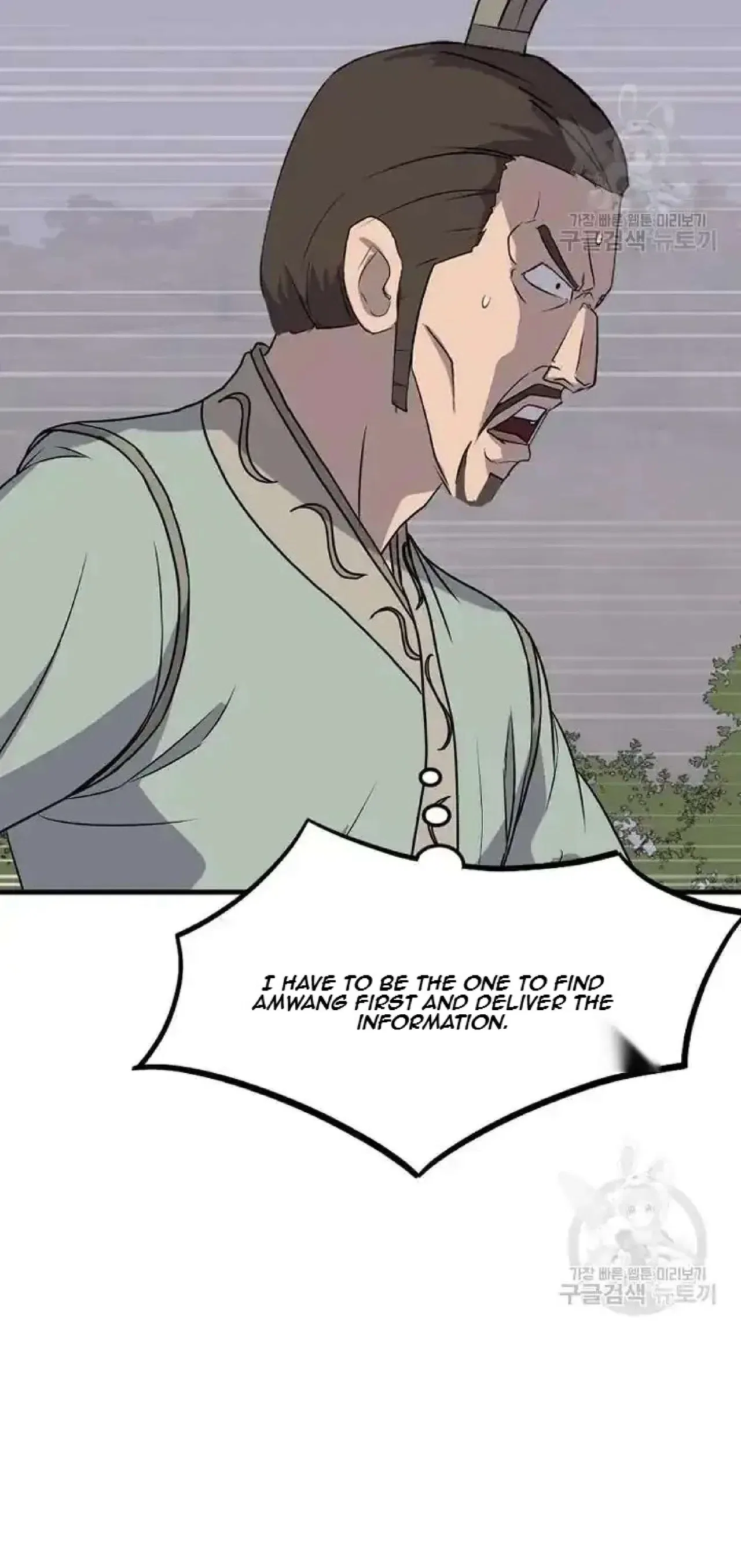 Immortal, Invincible Chapter 192 – Page 47