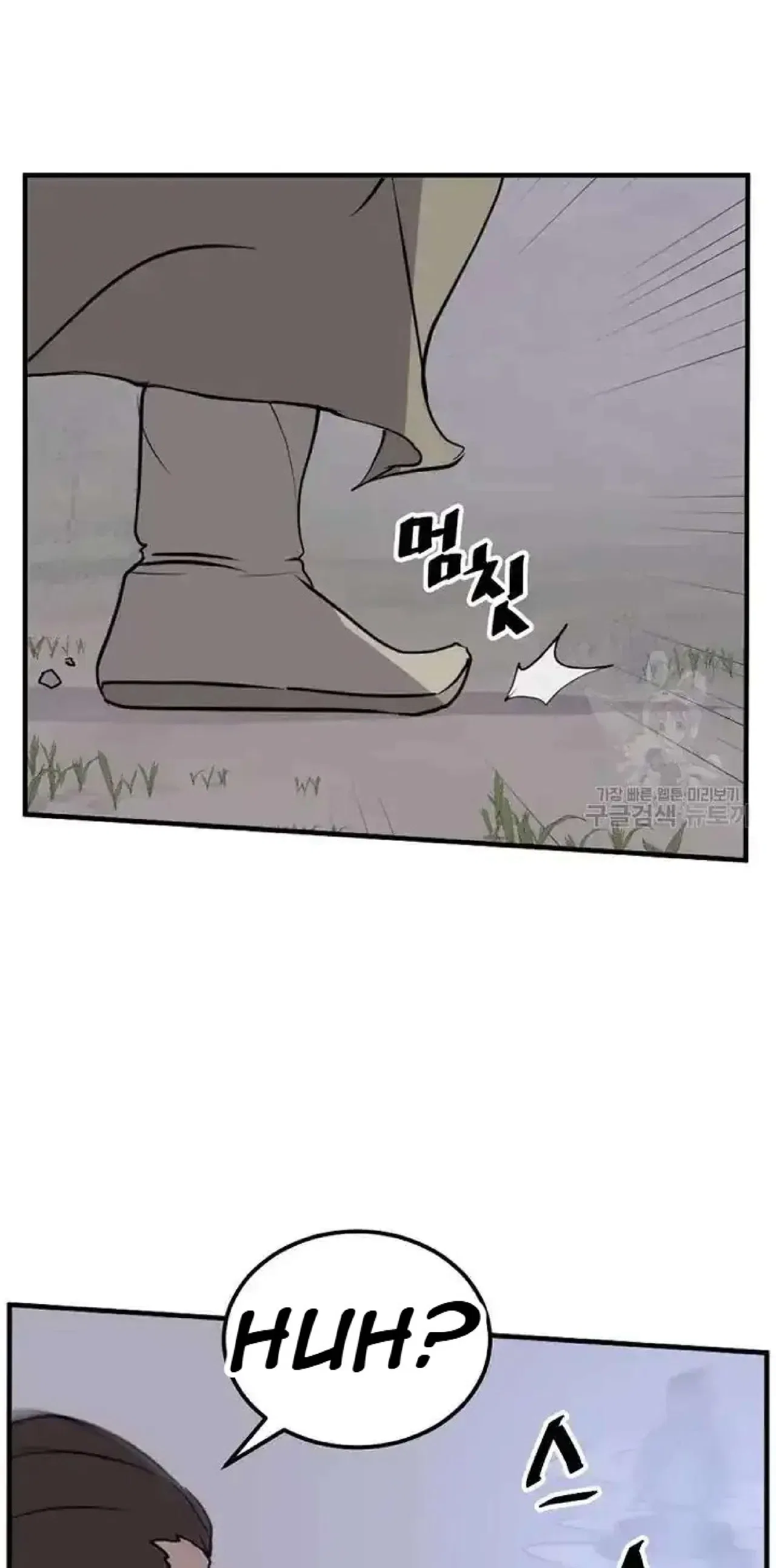 Immortal, Invincible Chapter 192 – Page 48