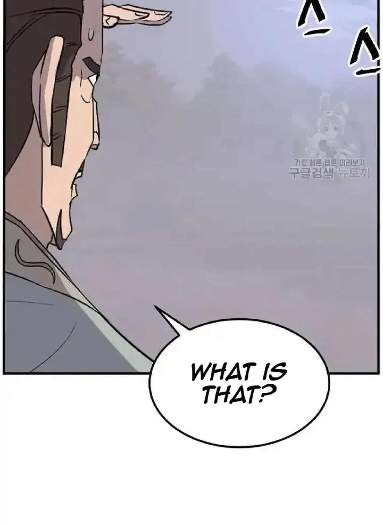 Immortal, Invincible Chapter 192 – Page 49