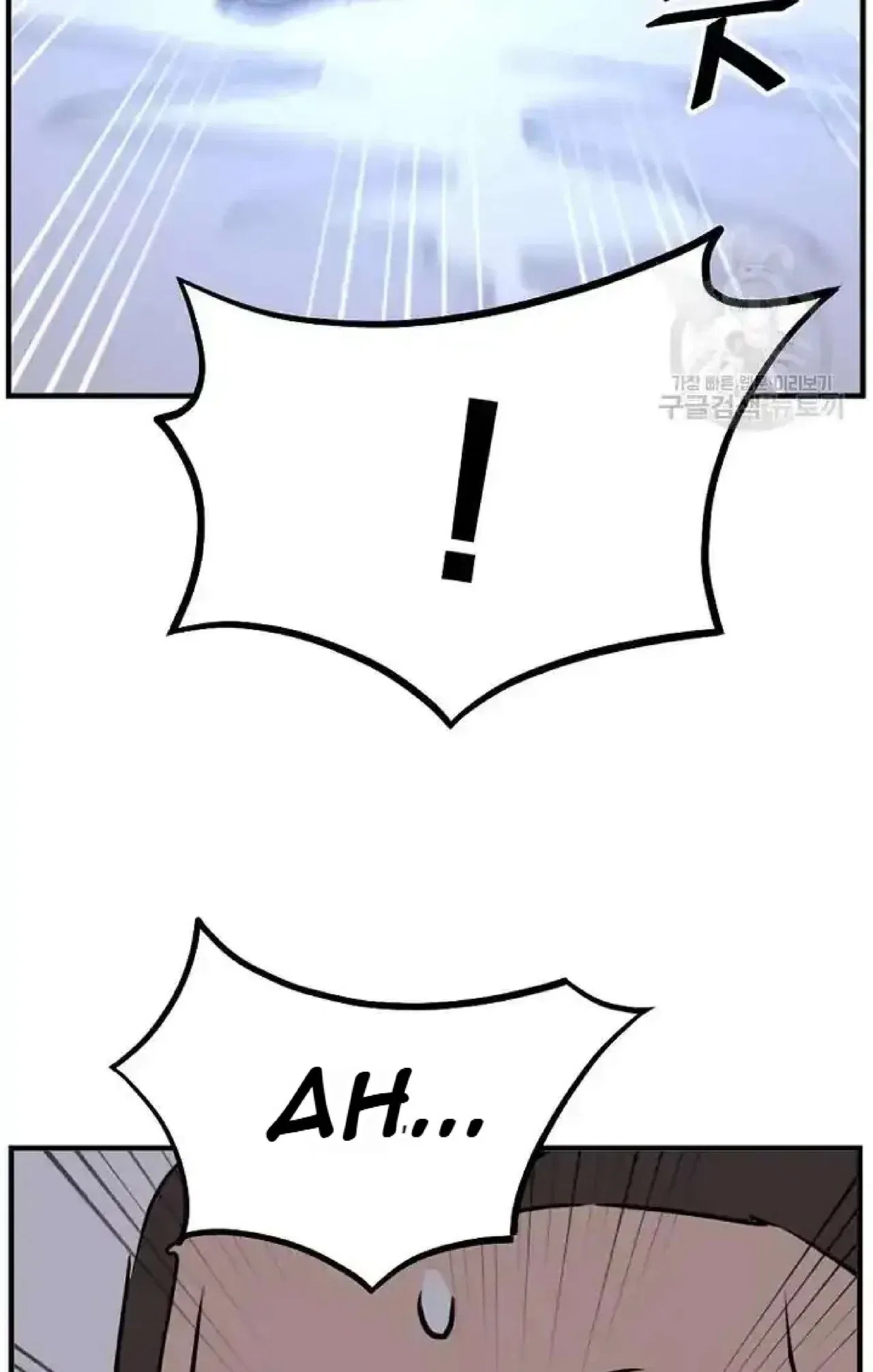 Immortal, Invincible Chapter 192 – Page 54