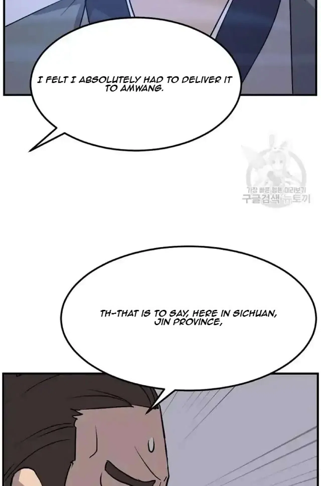 Immortal, Invincible Chapter 192 – Page 62