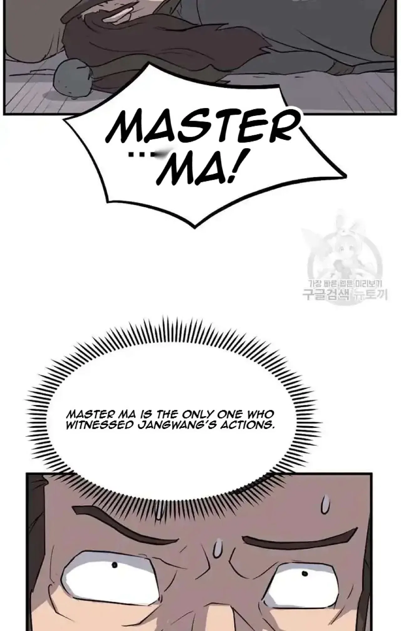 Immortal, Invincible Chapter 192 – Page 72