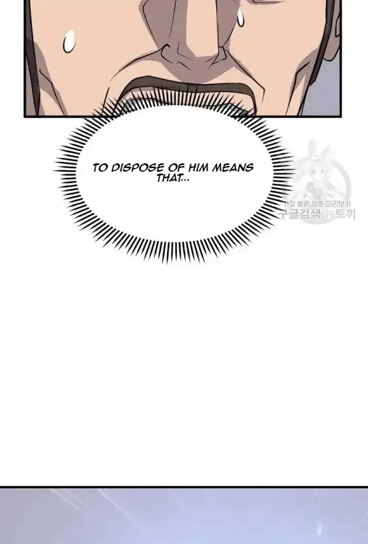 Immortal, Invincible Chapter 192 – Page 73