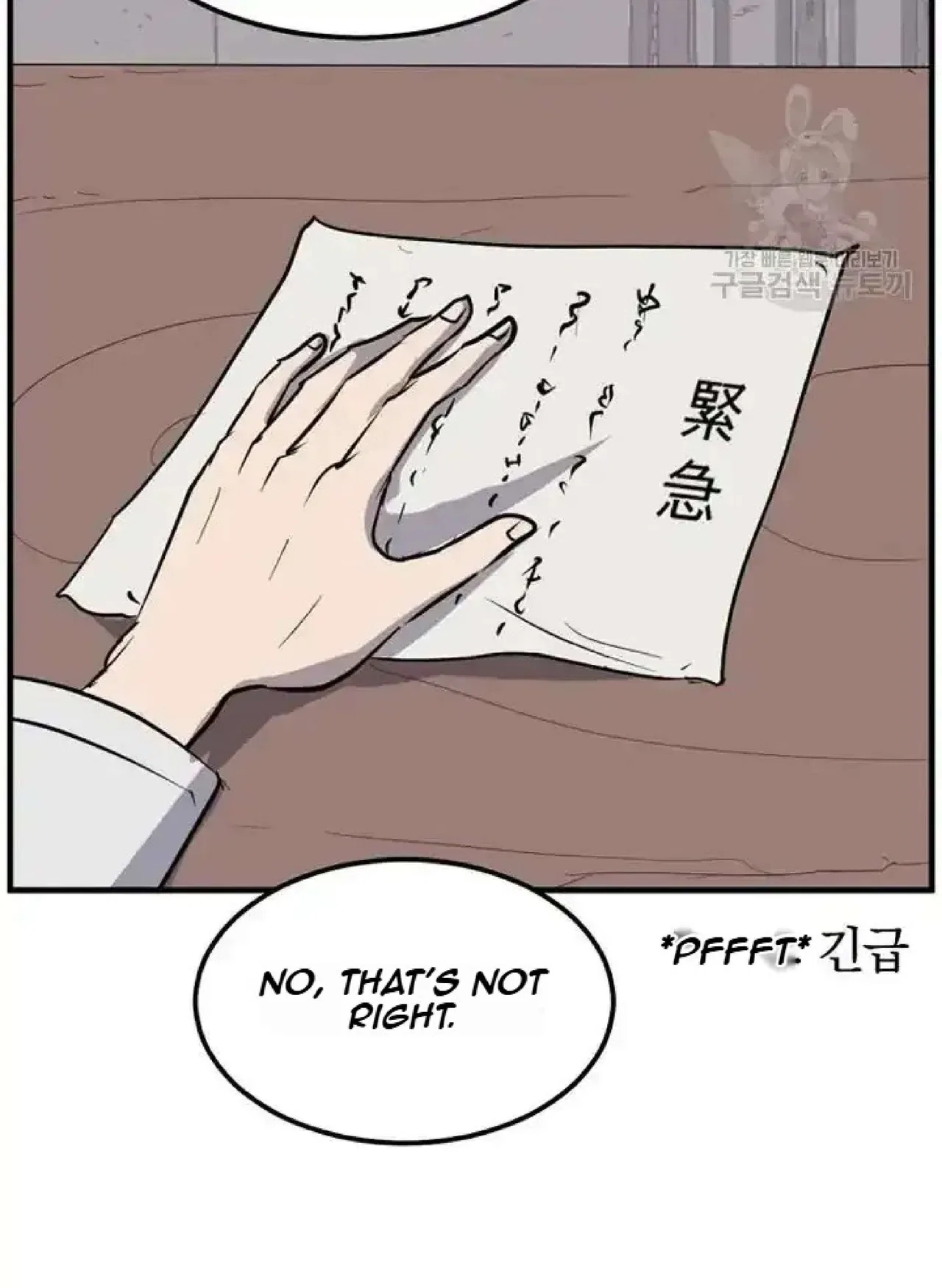 Immortal, Invincible Chapter 192 – Page 80