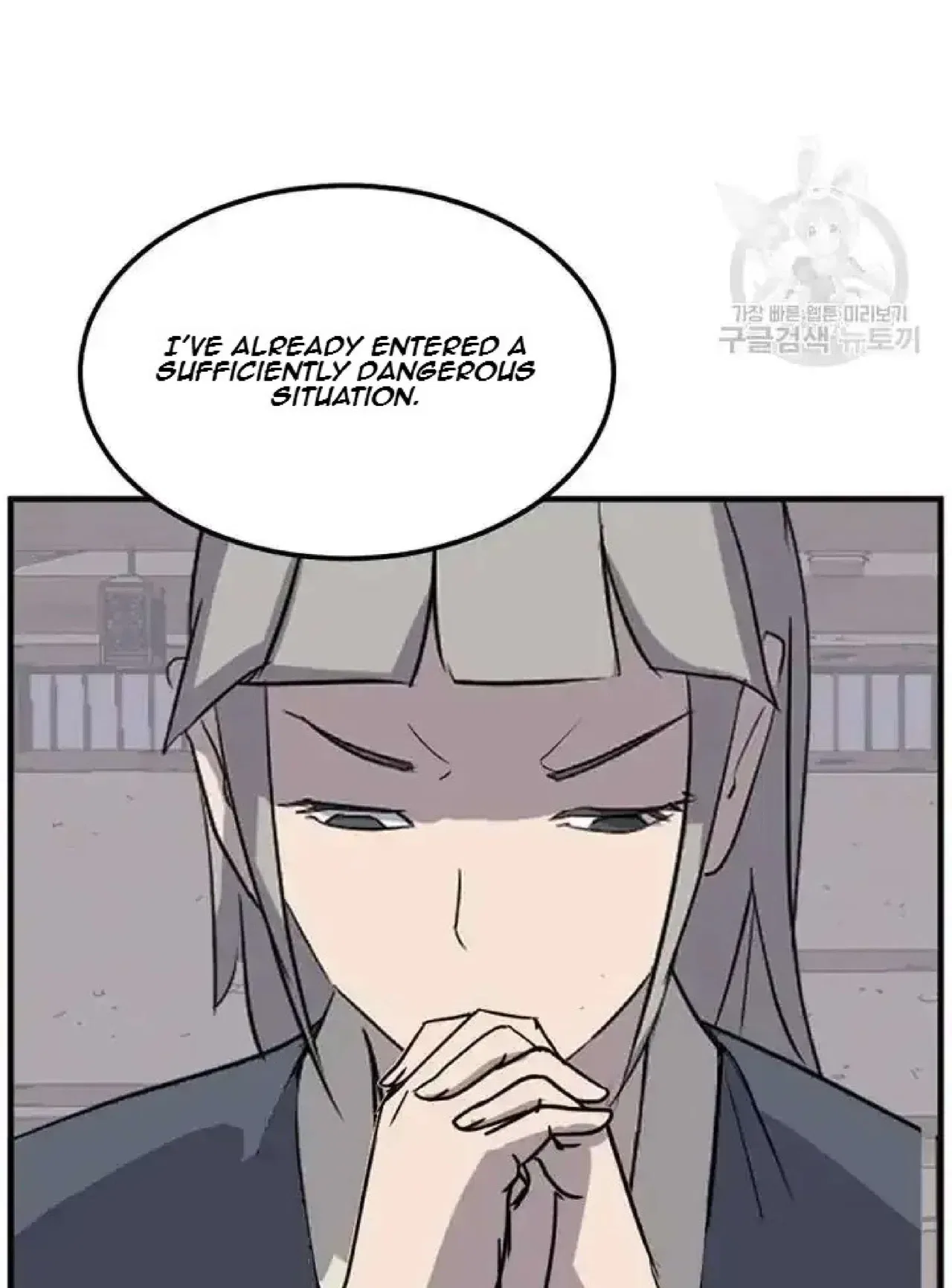 Immortal, Invincible Chapter 192 – Page 81