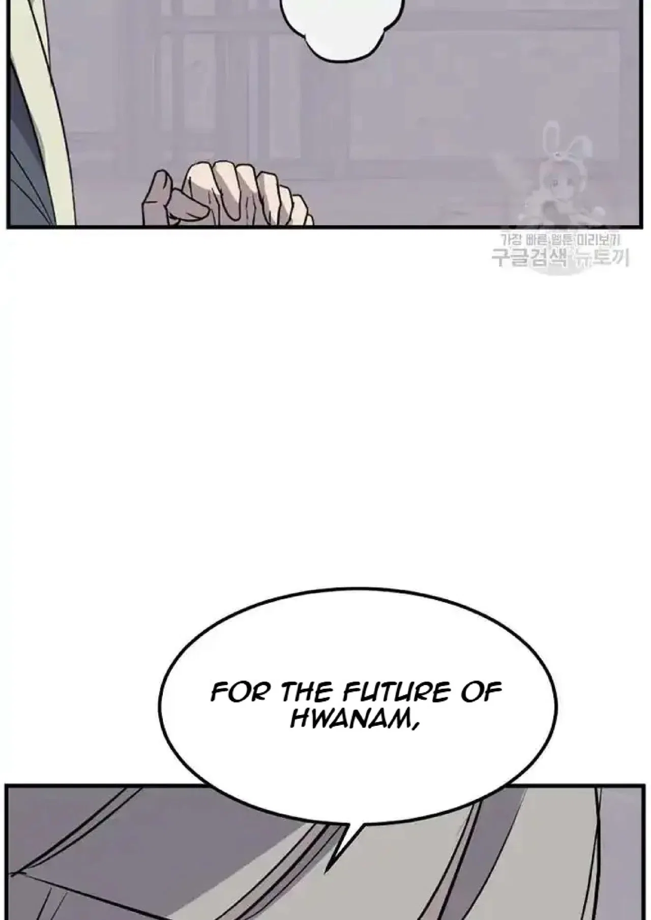 Immortal, Invincible Chapter 192 – Page 85