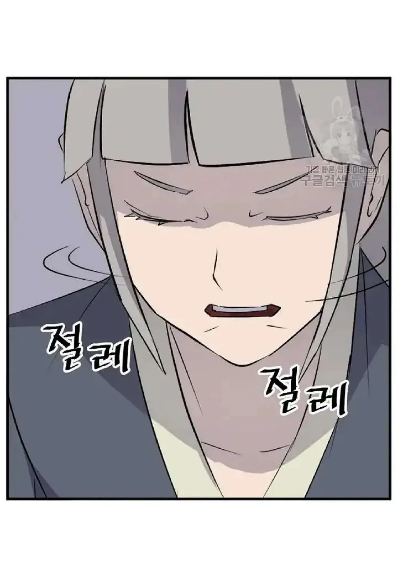 Immortal, Invincible Chapter 192 – Page 89