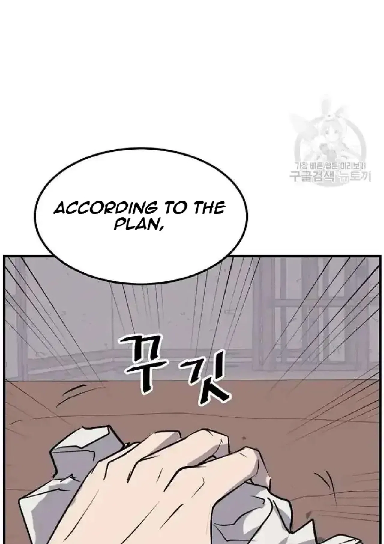 Immortal, Invincible Chapter 192 – Page 90