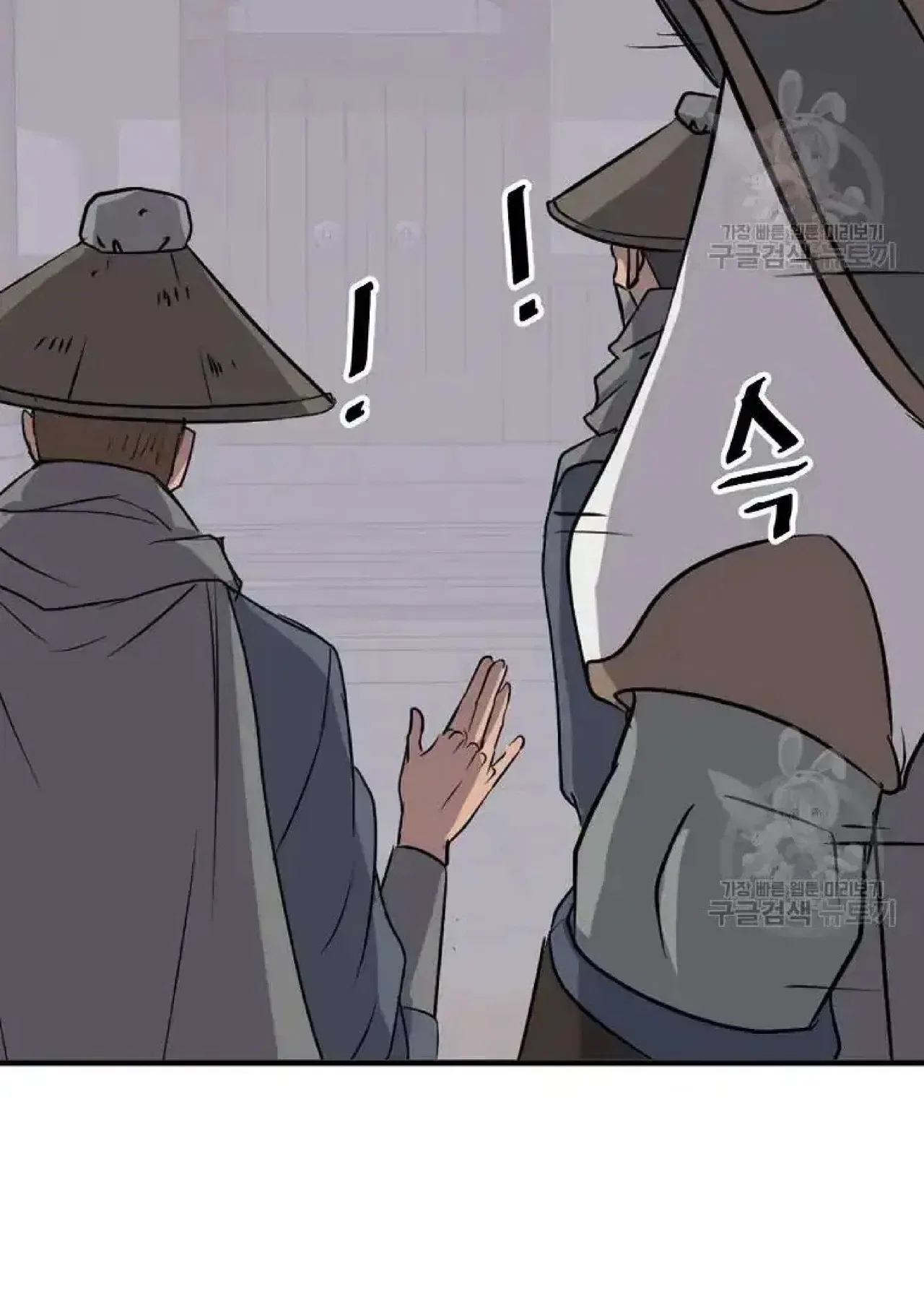 Immortal, Invincible Chapter 191 – Page 5