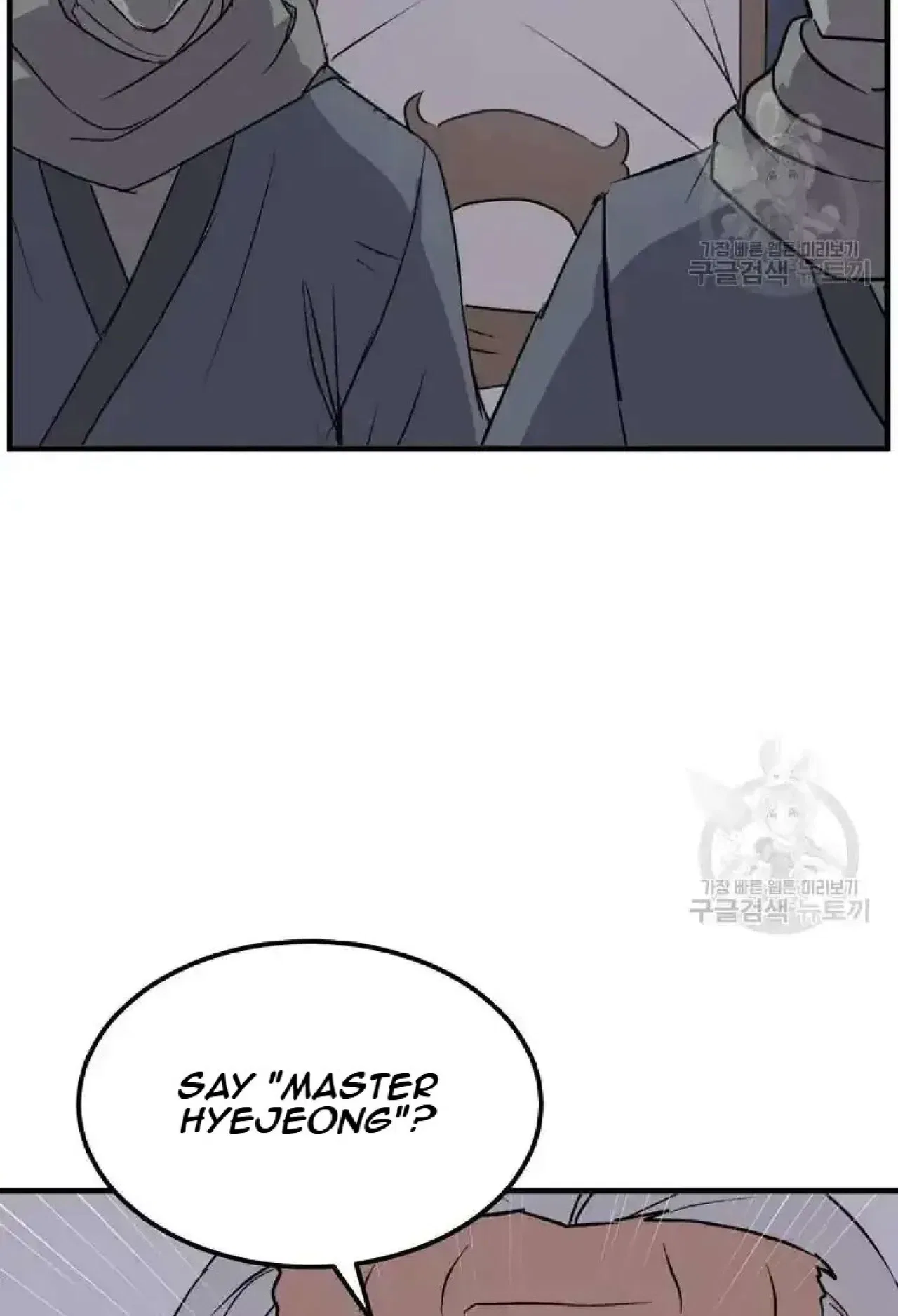 Immortal, Invincible Chapter 191 – Page 7