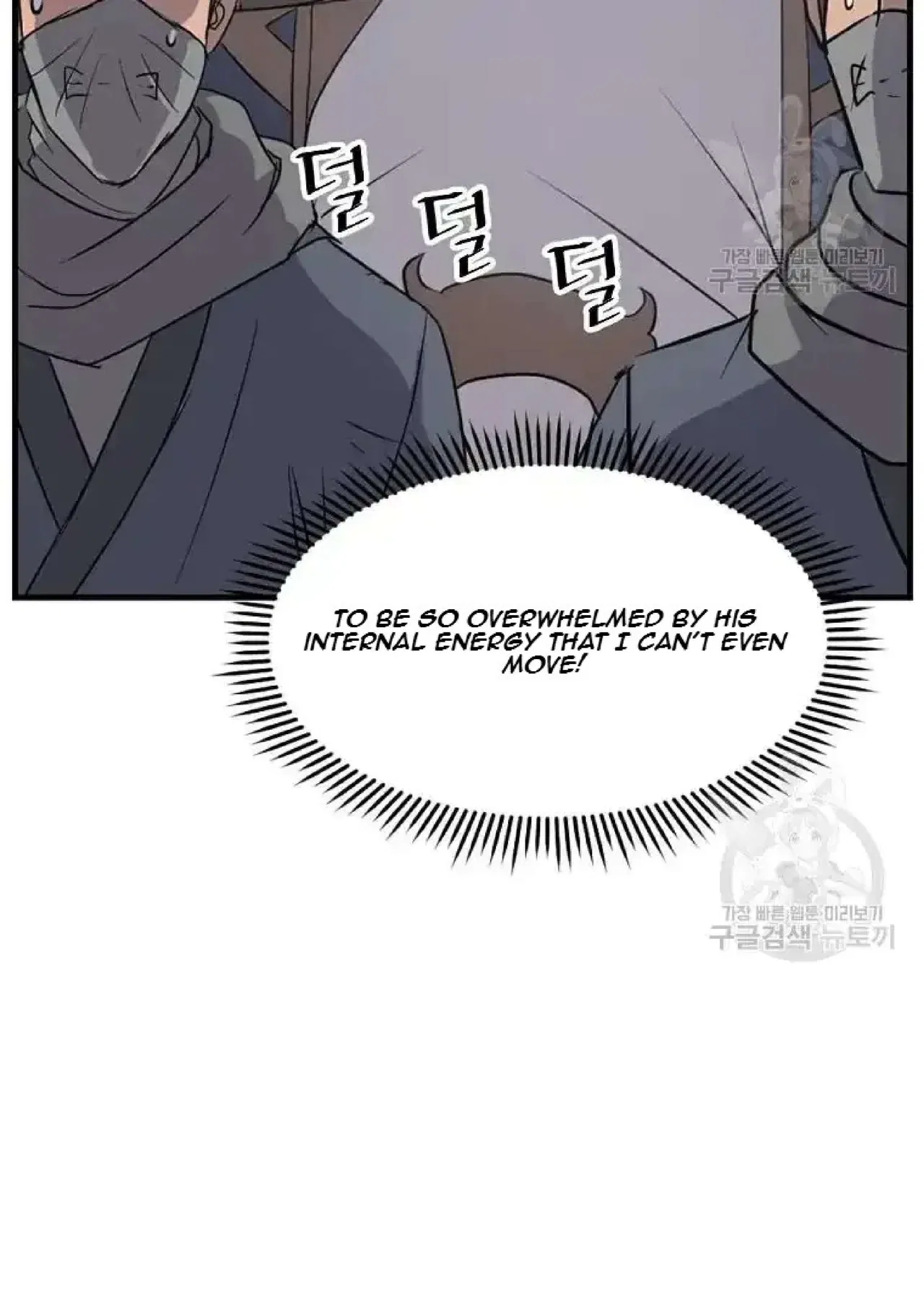 Immortal, Invincible Chapter 191 – Page 12