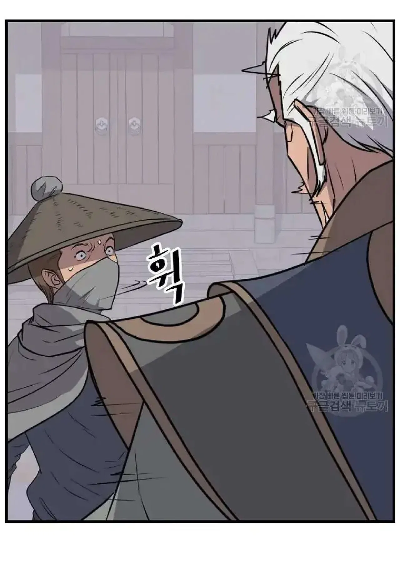 Immortal, Invincible Chapter 191 – Page 13