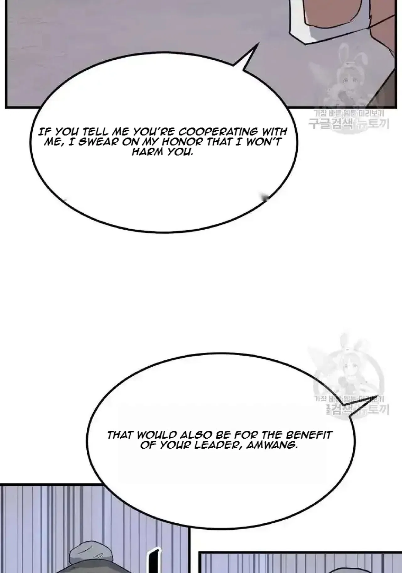 Immortal, Invincible Chapter 191 – Page 21