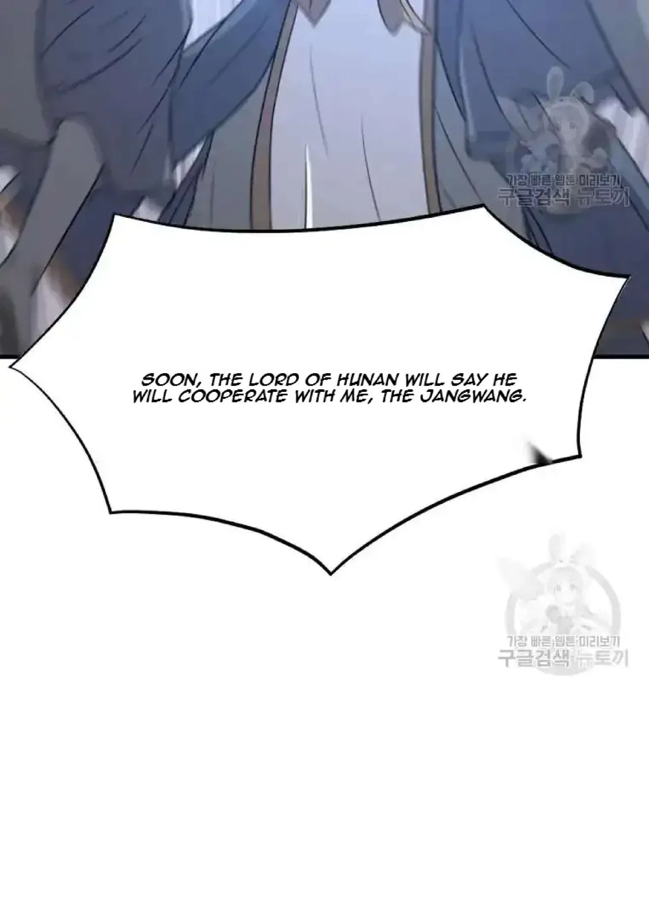 Immortal, Invincible Chapter 191 – Page 24