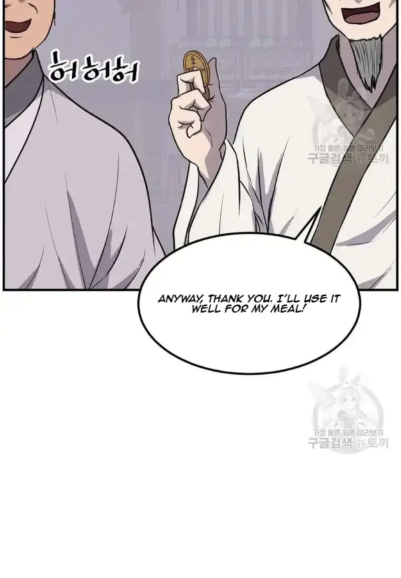 Immortal, Invincible Chapter 191 – Page 28
