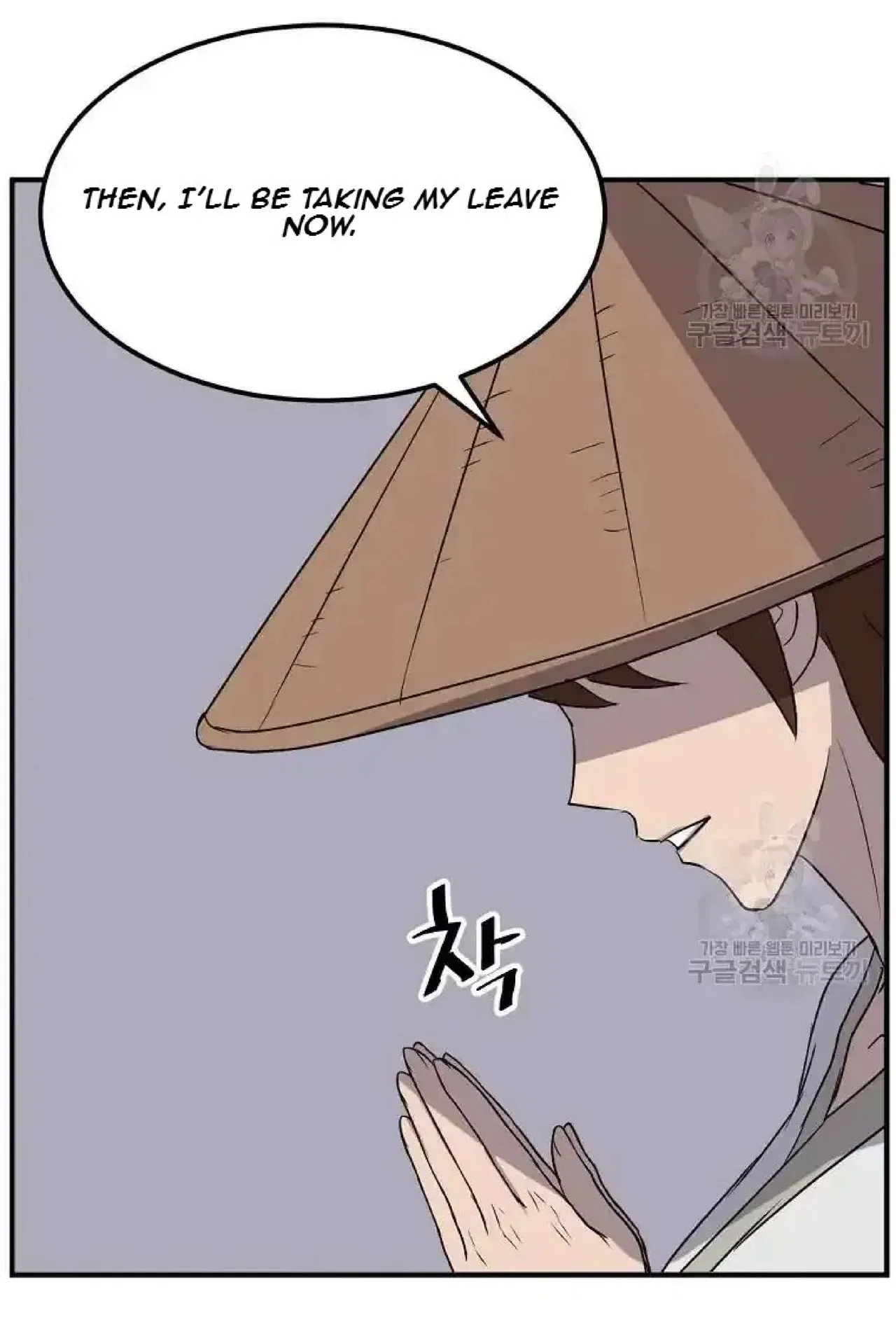 Immortal, Invincible Chapter 191 – Page 29