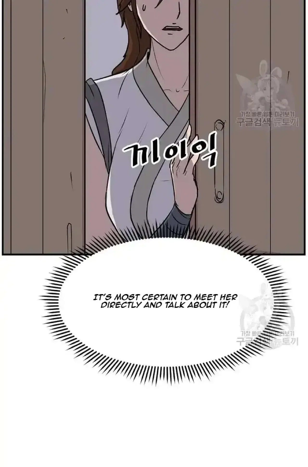 Immortal, Invincible Chapter 191 – Page 35