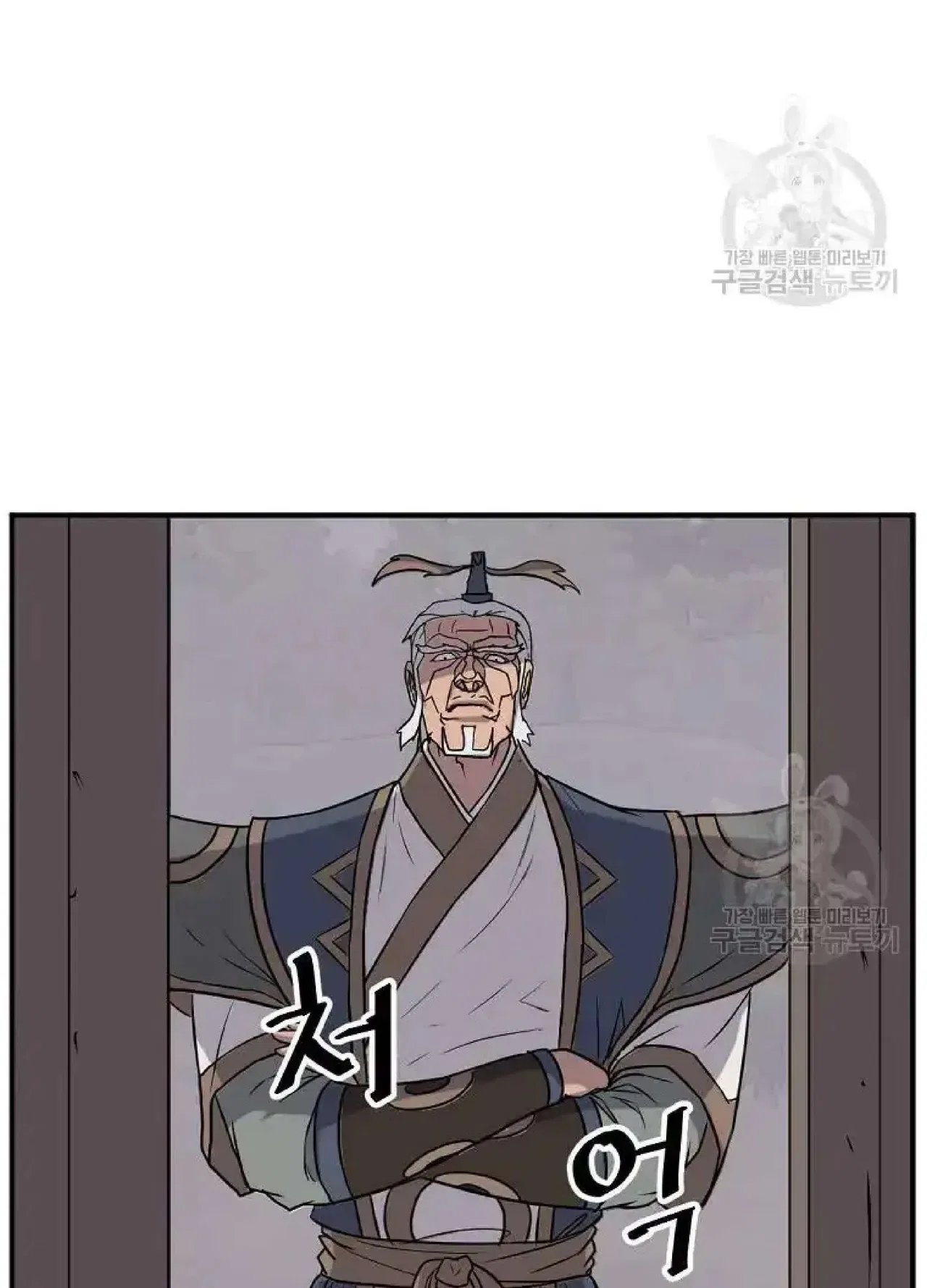 Immortal, Invincible Chapter 191 – Page 37