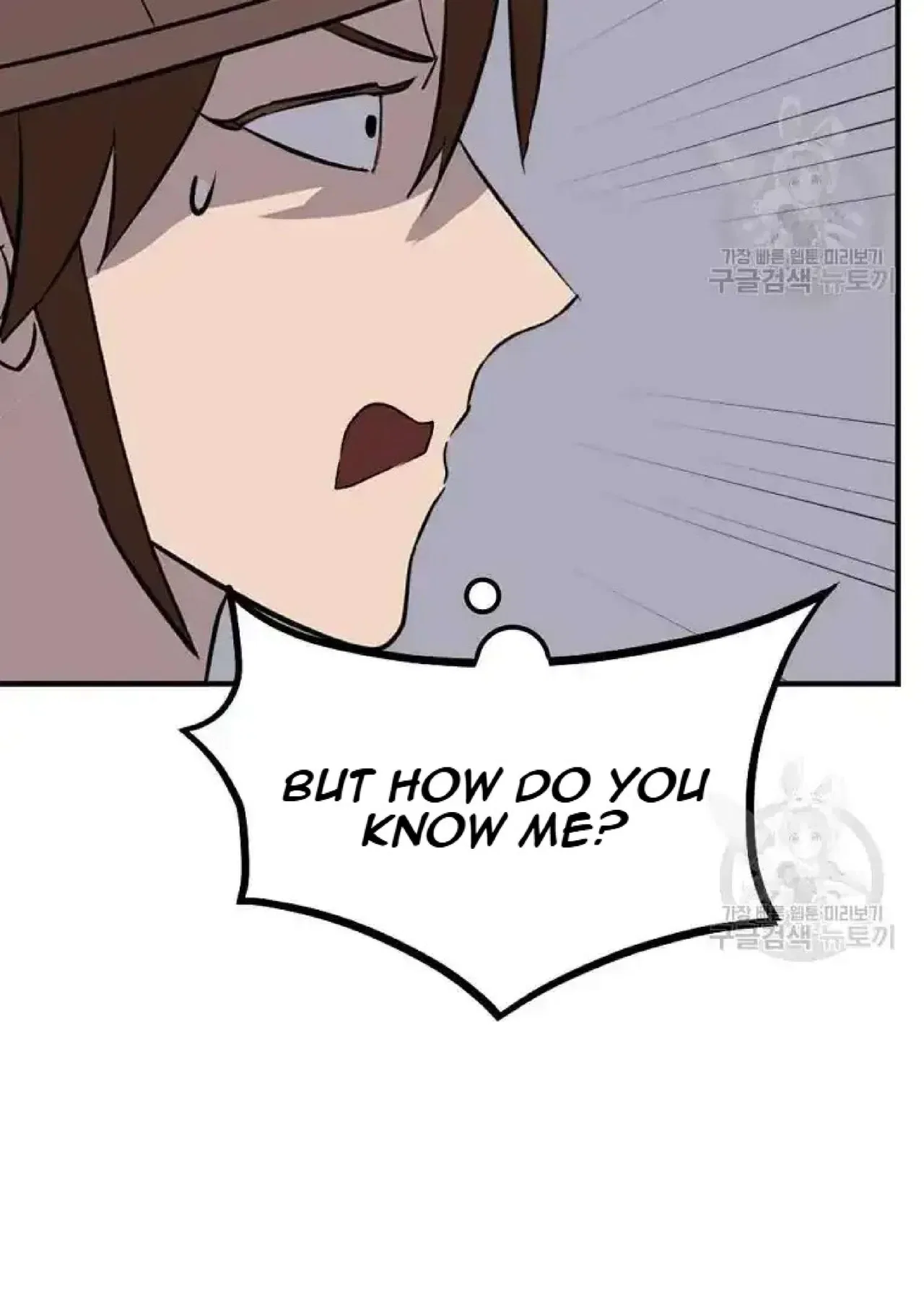 Immortal, Invincible Chapter 191 – Page 43