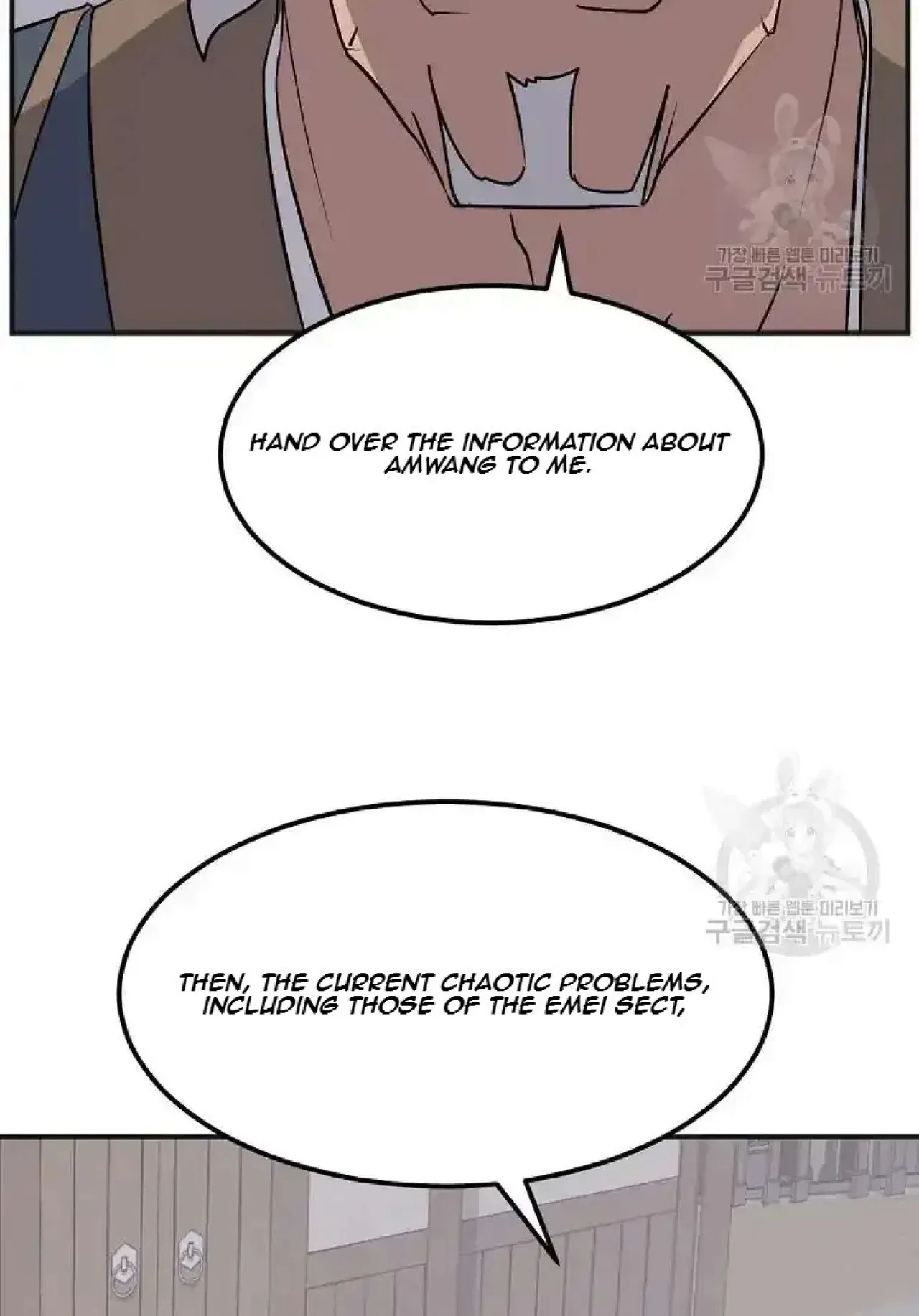 Immortal, Invincible Chapter 191 – Page 48