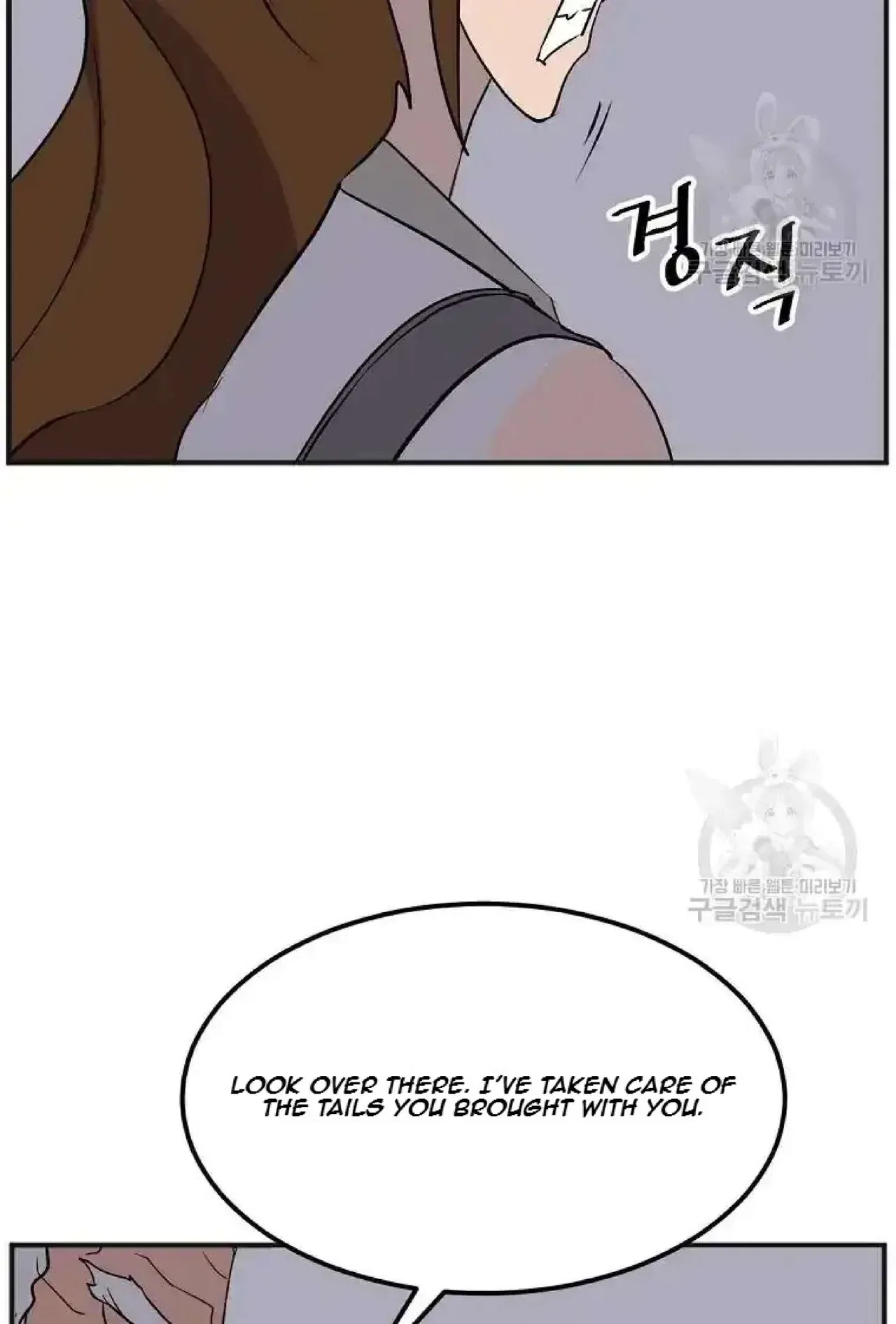 Immortal, Invincible Chapter 191 – Page 55