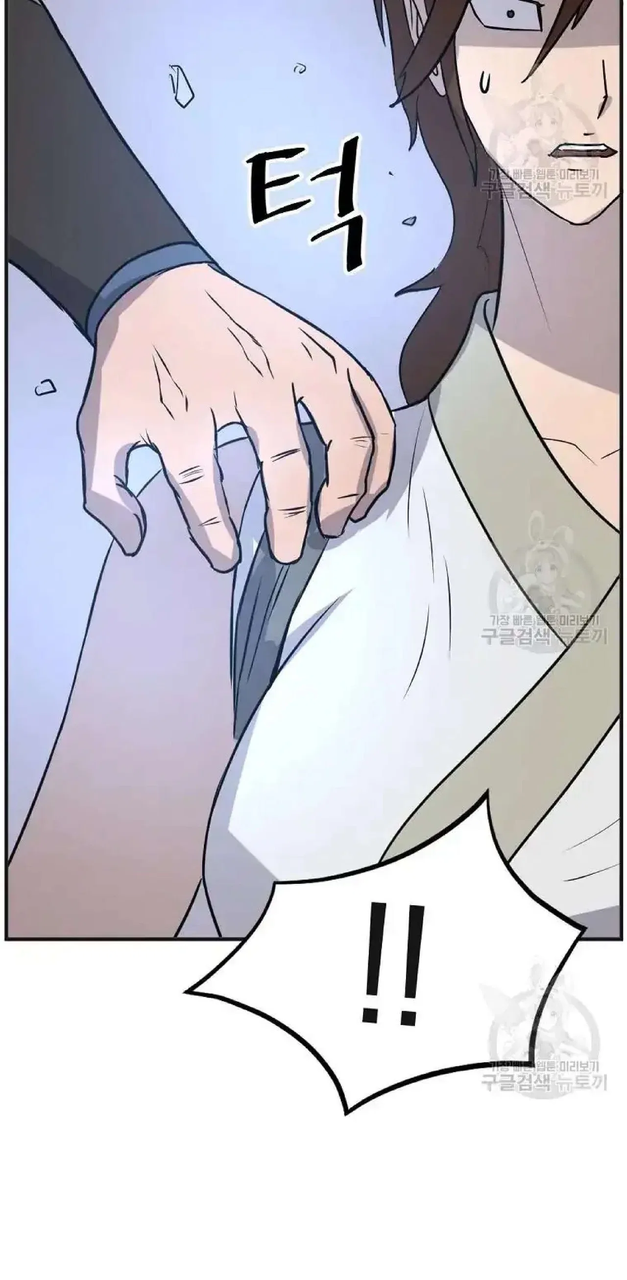 Immortal, Invincible Chapter 191 – Page 61