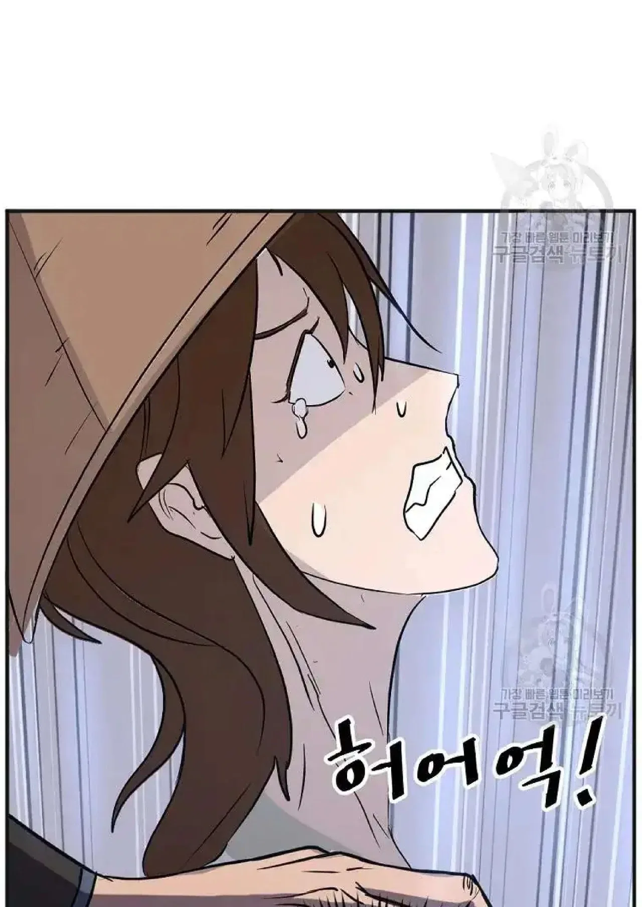 Immortal, Invincible Chapter 191 – Page 62
