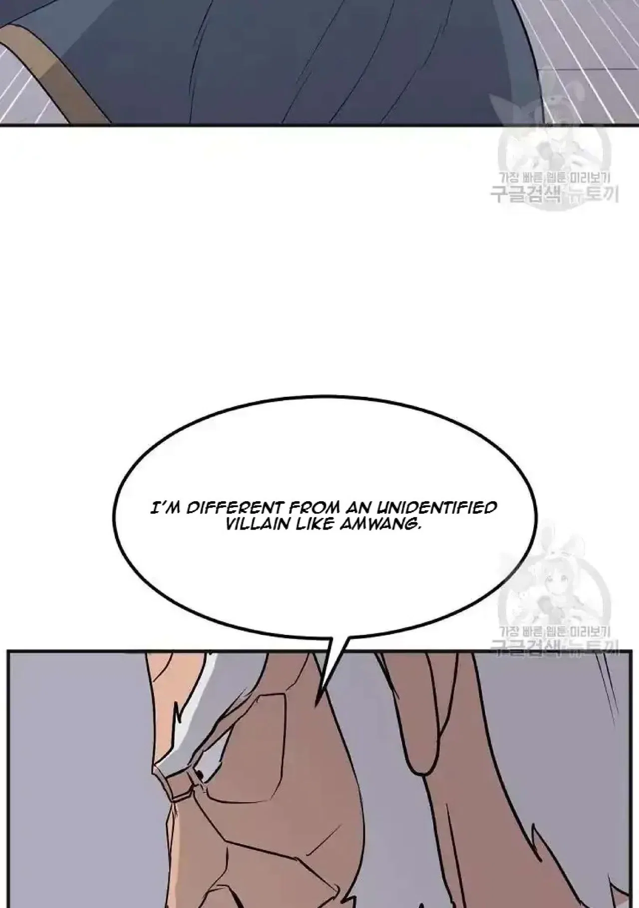 Immortal, Invincible Chapter 191 – Page 66