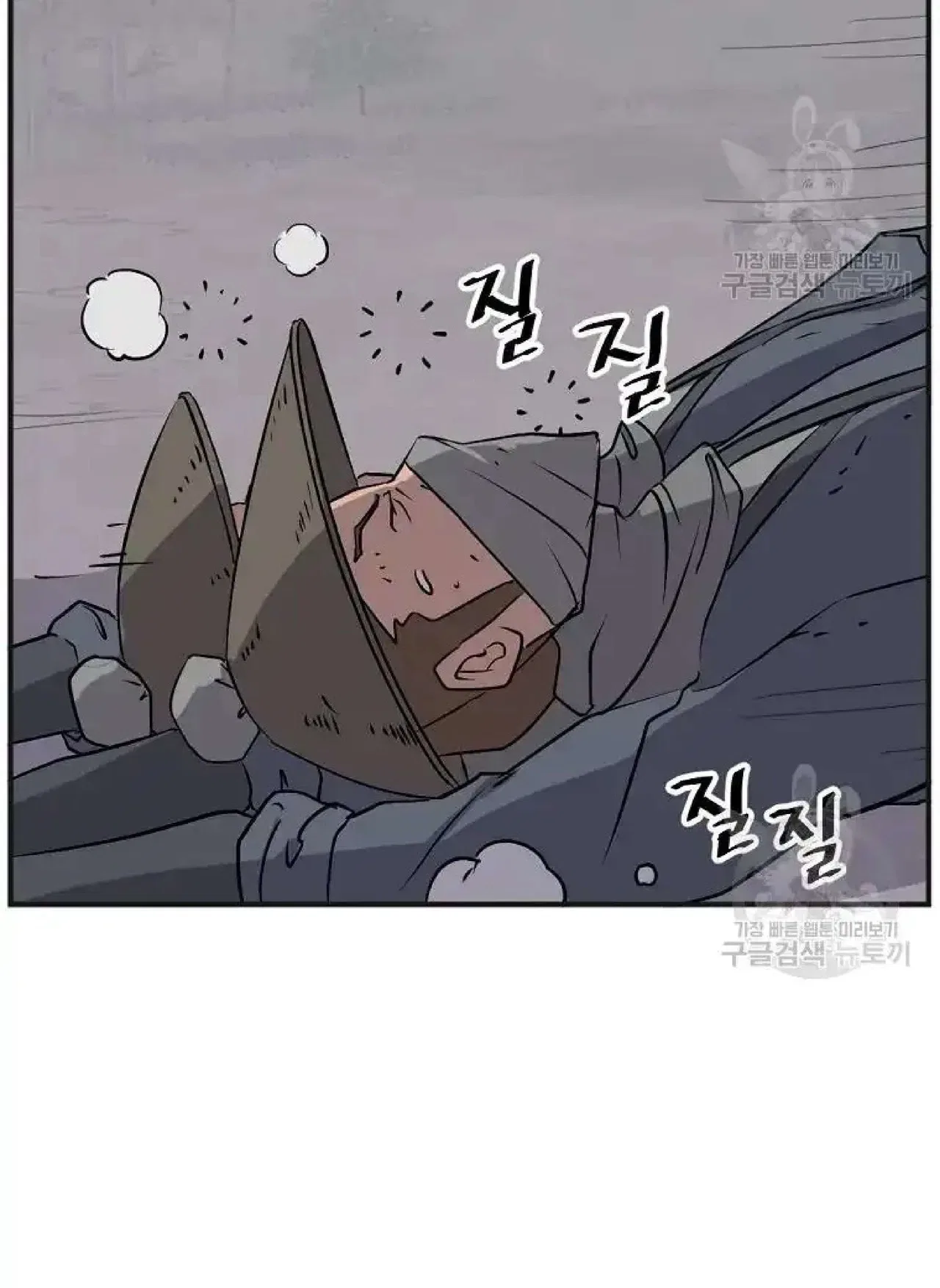 Immortal, Invincible Chapter 191 – Page 68