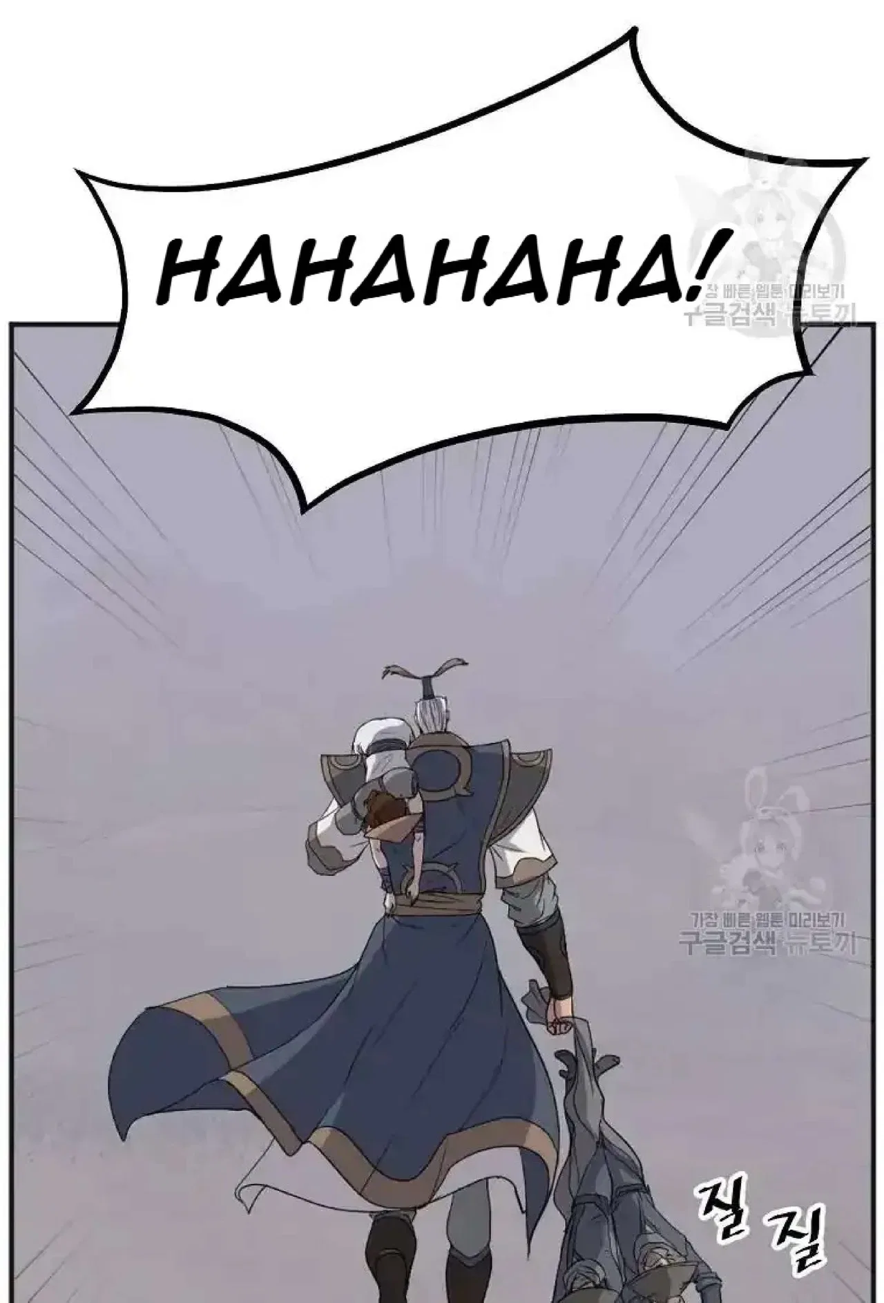 Immortal, Invincible Chapter 191 – Page 69