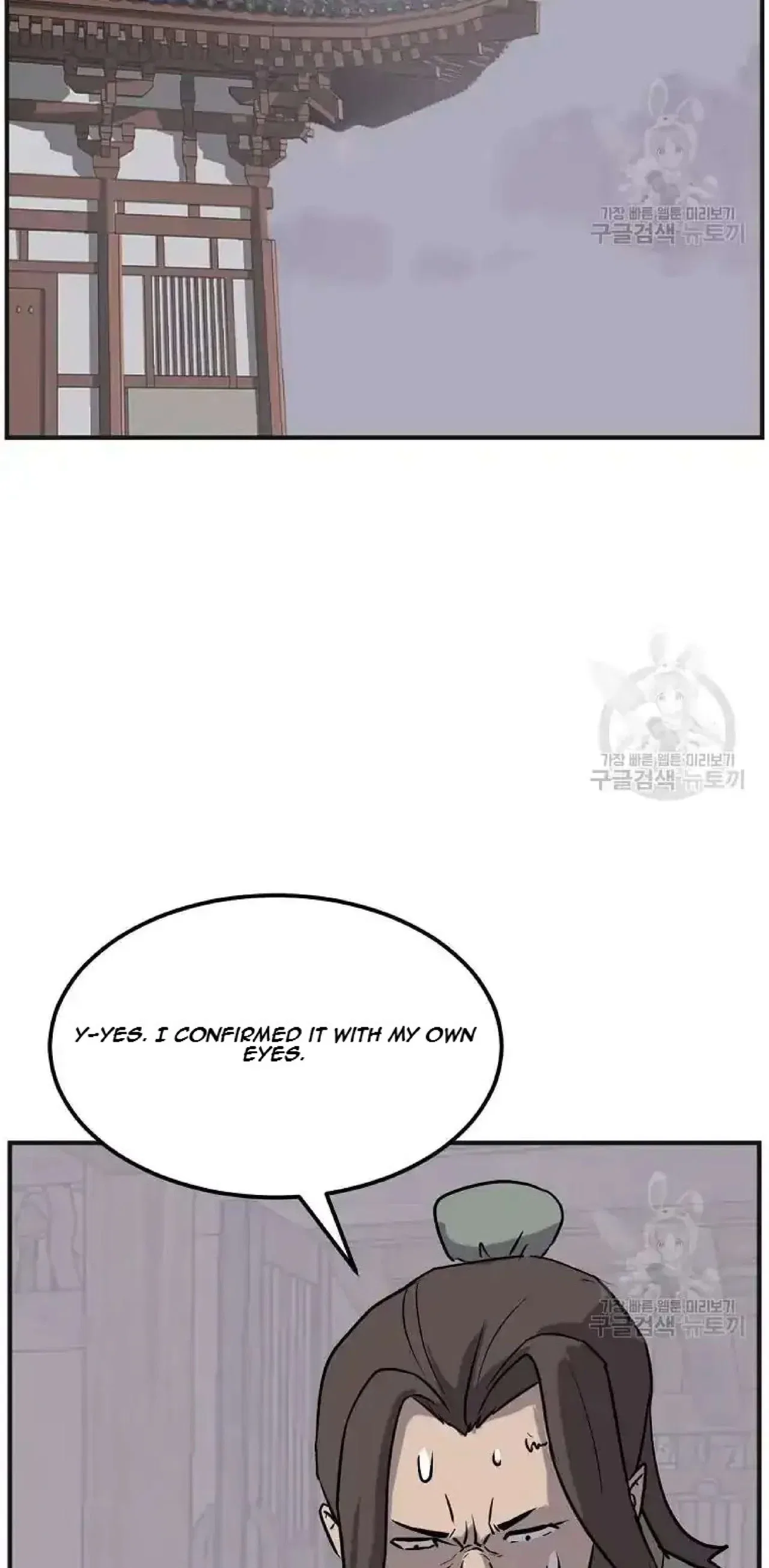 Immortal, Invincible Chapter 191 – Page 73