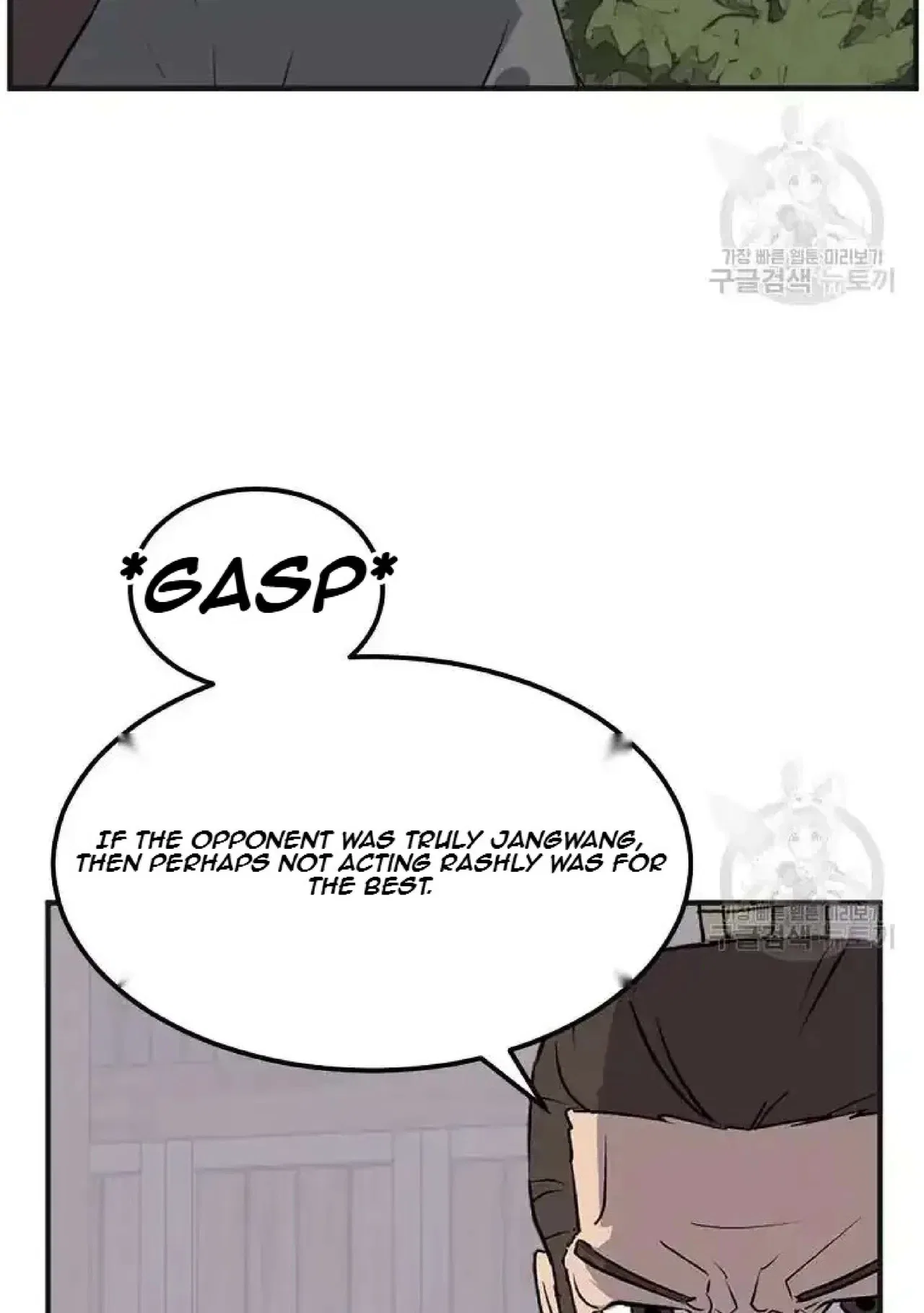 Immortal, Invincible Chapter 191 – Page 76