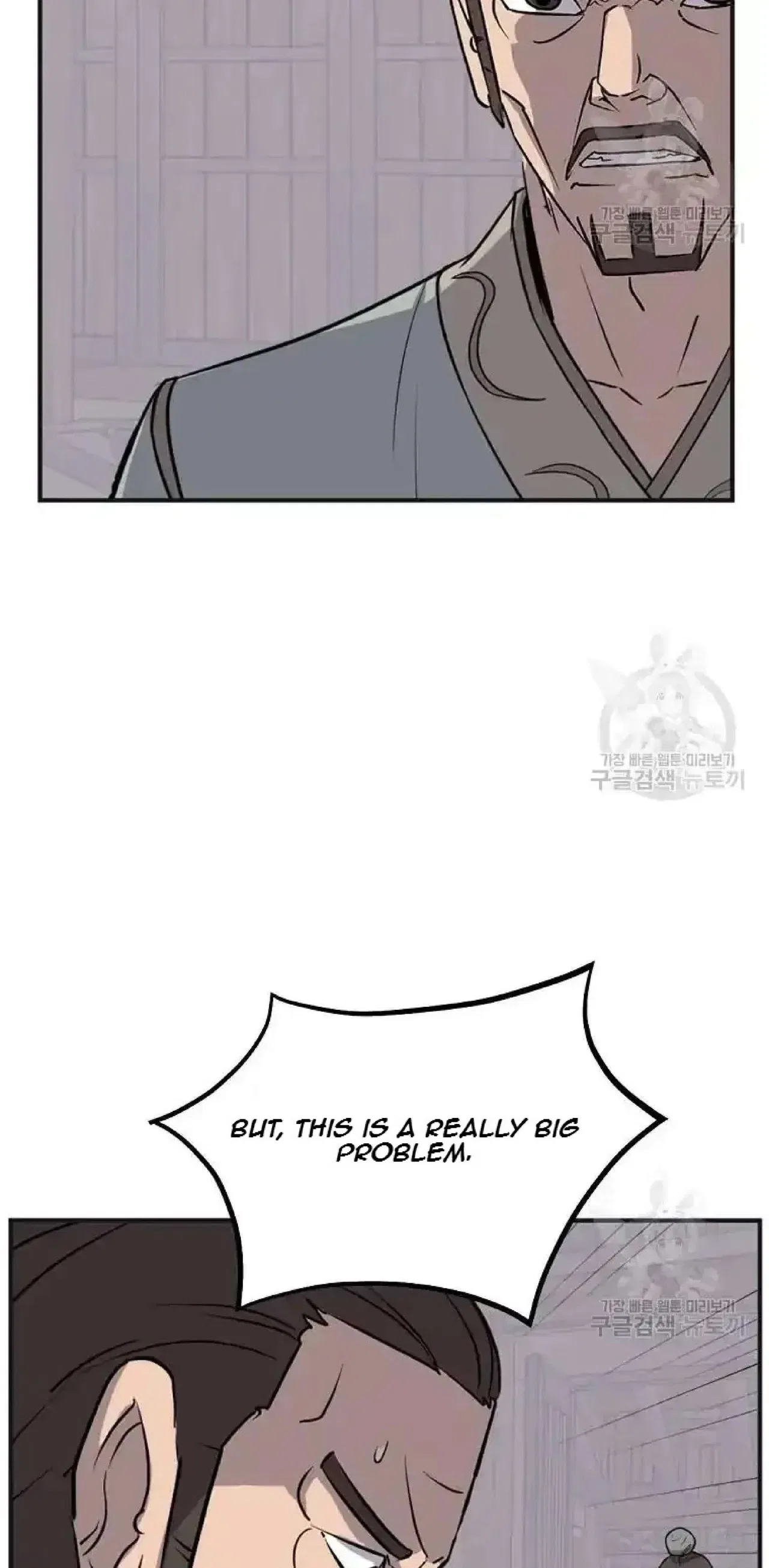Immortal, Invincible Chapter 191 – Page 77