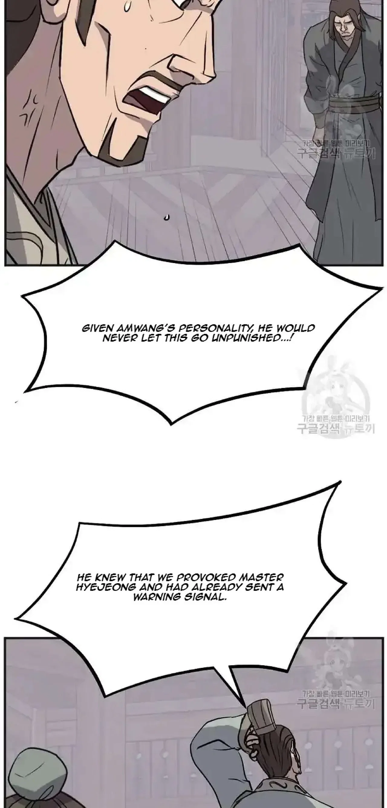 Immortal, Invincible Chapter 191 – Page 78