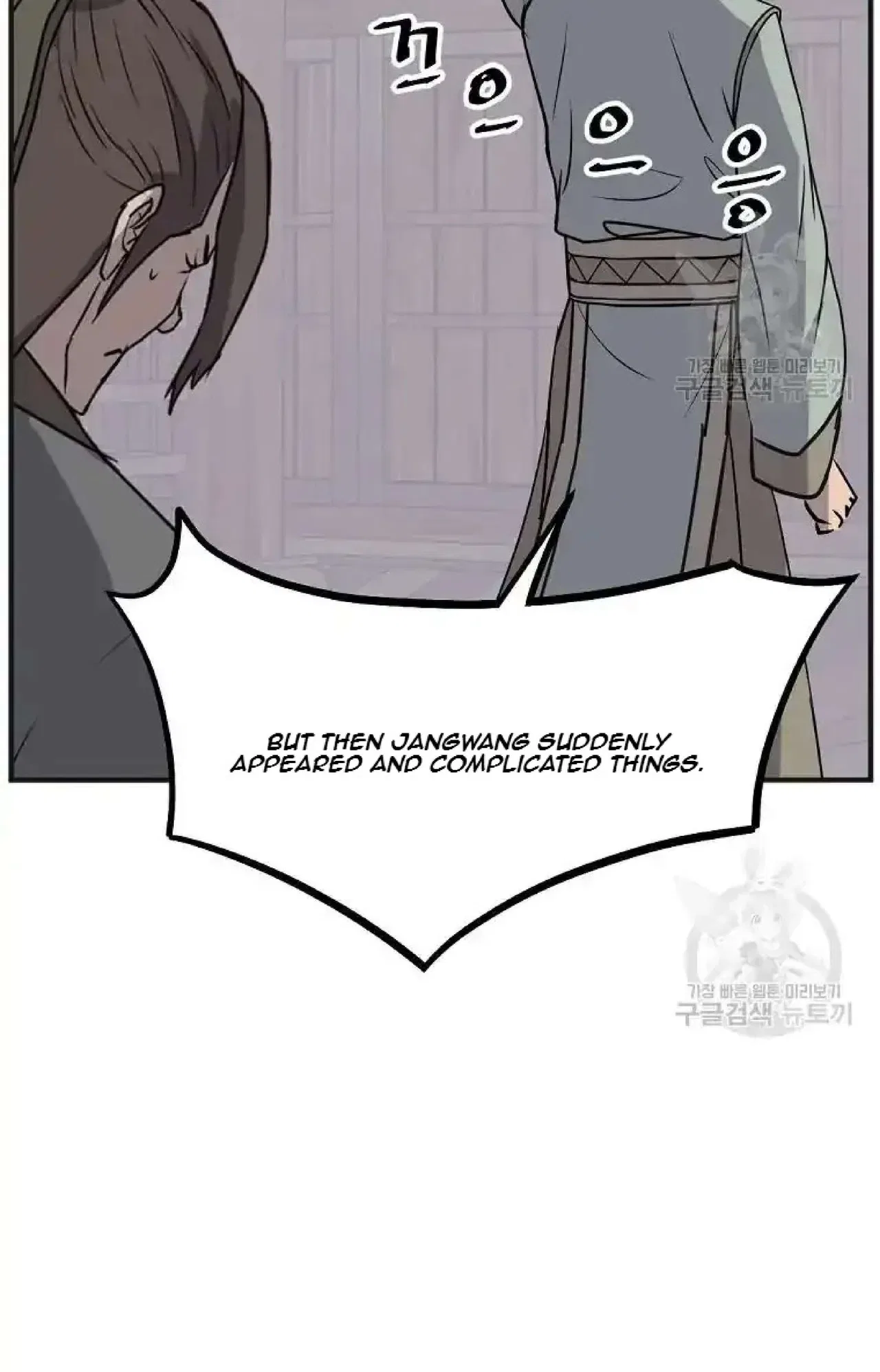 Immortal, Invincible Chapter 191 – Page 79