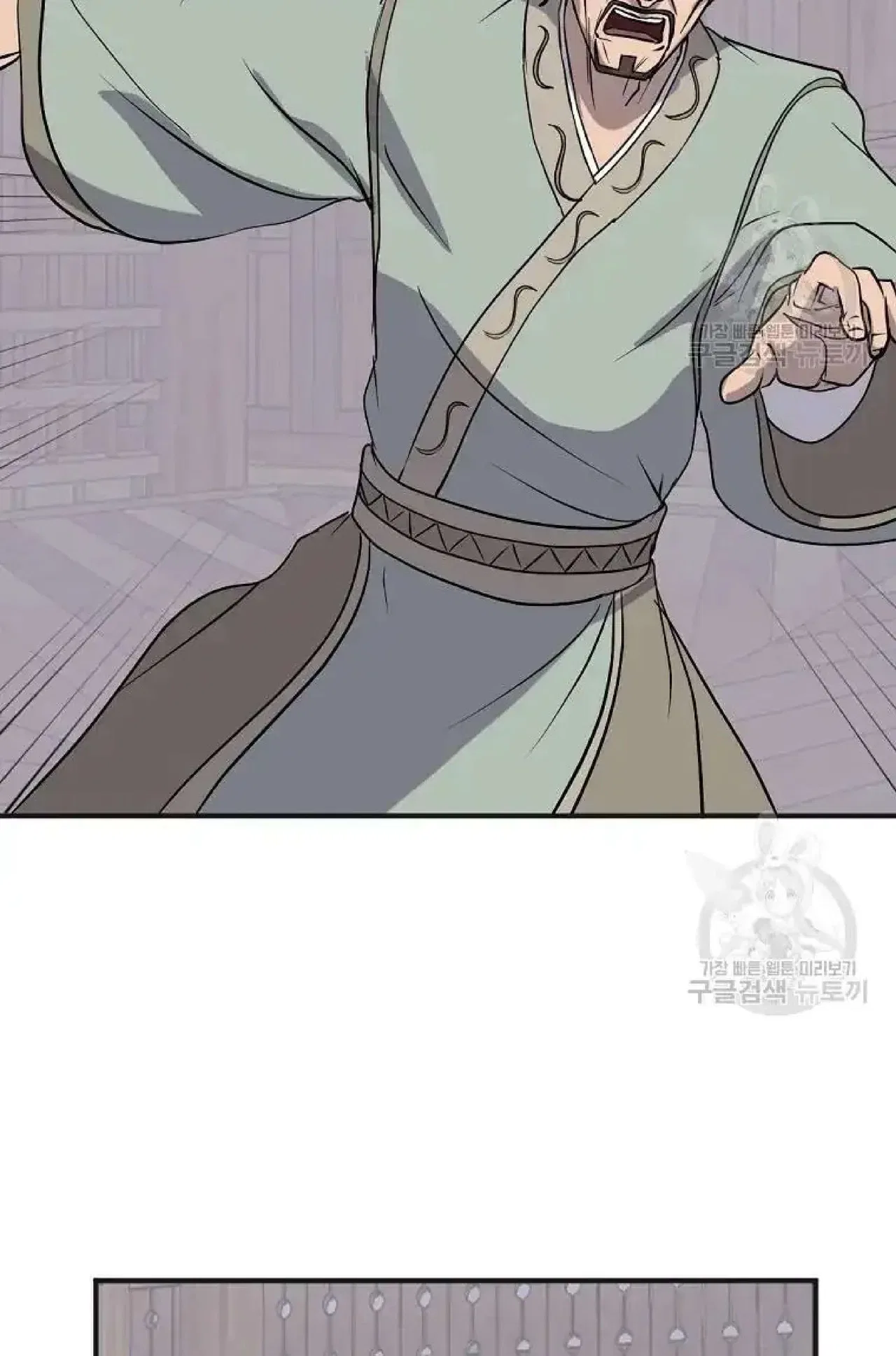 Immortal, Invincible Chapter 191 – Page 81