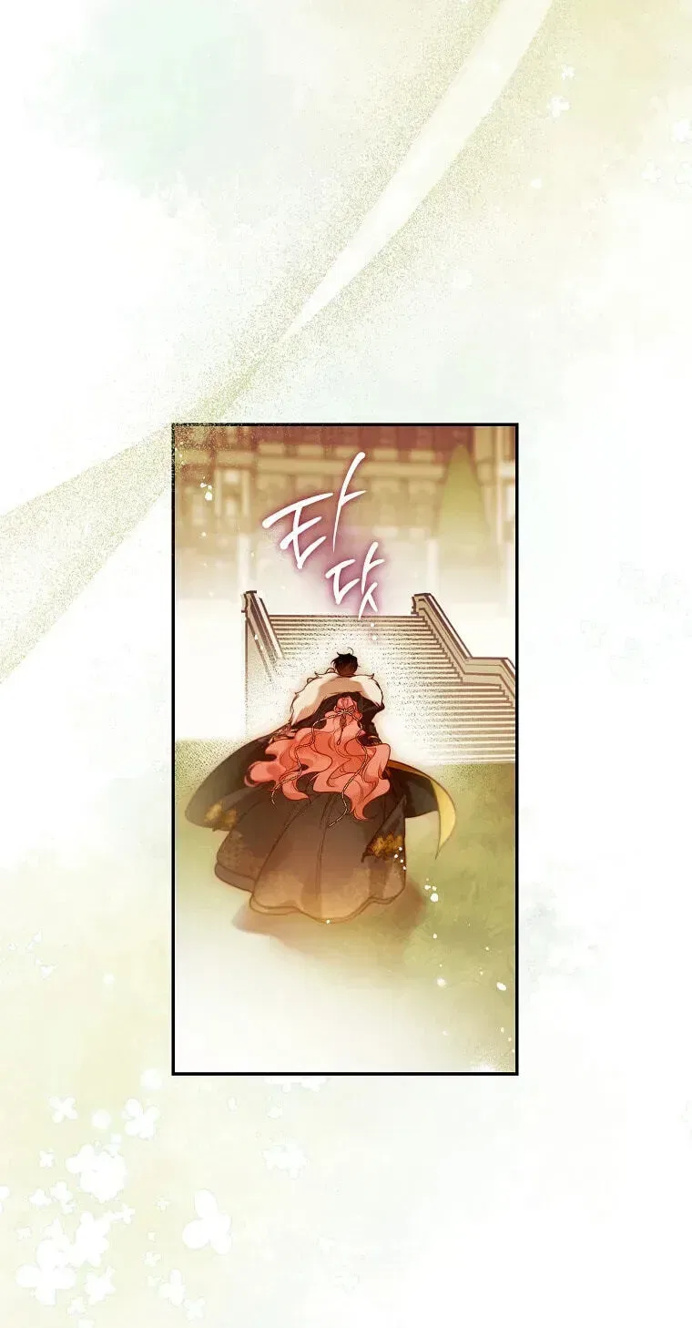 As The Heart Leads Chapter 63 – Page 77