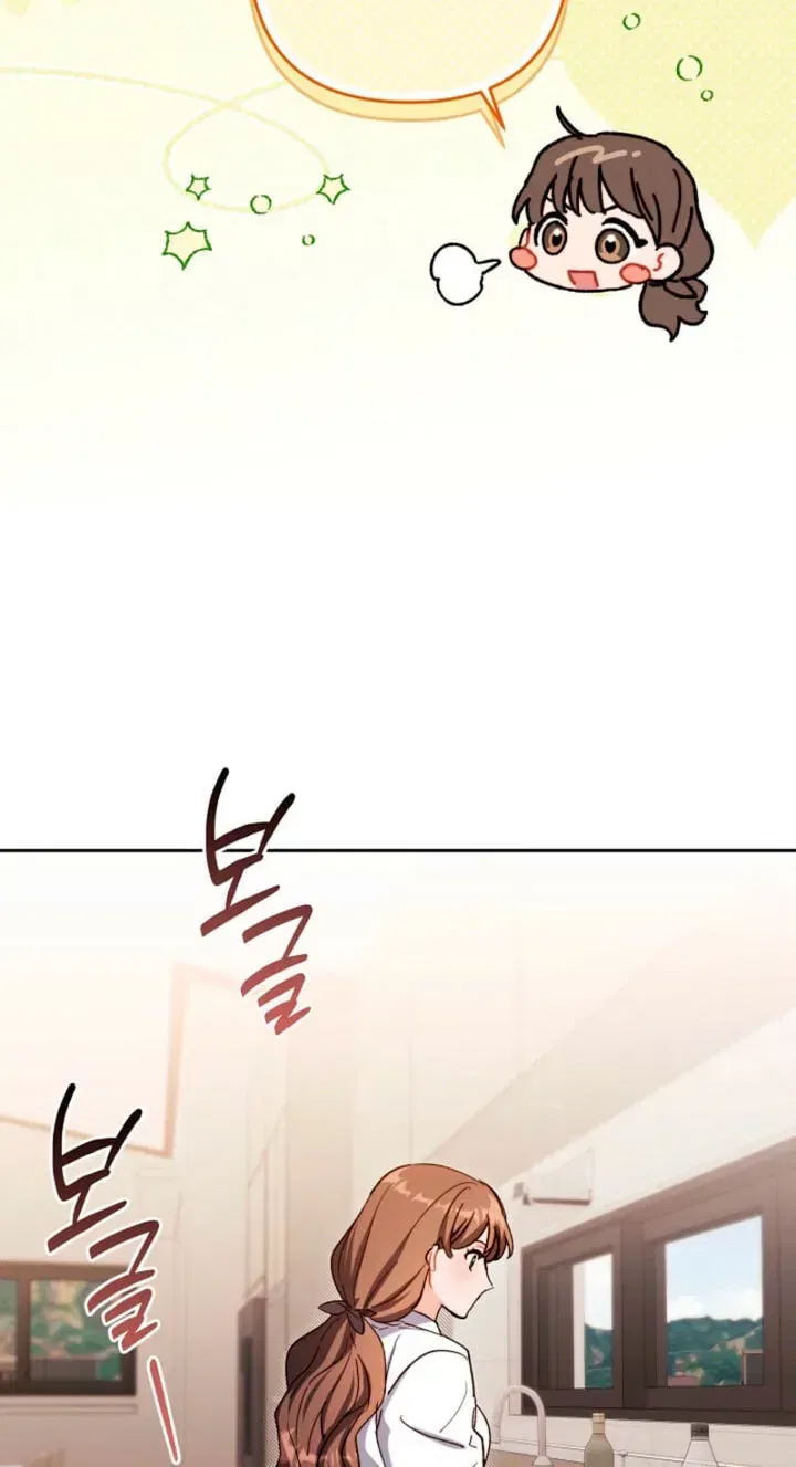Ready Shoot, For love Chapter 65 – Page 23