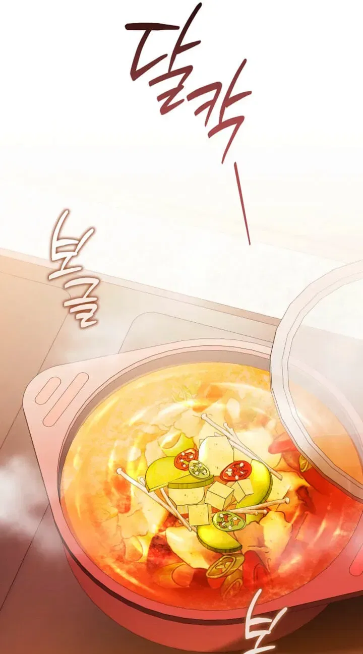 Ready Shoot, For love Chapter 65 – Page 27
