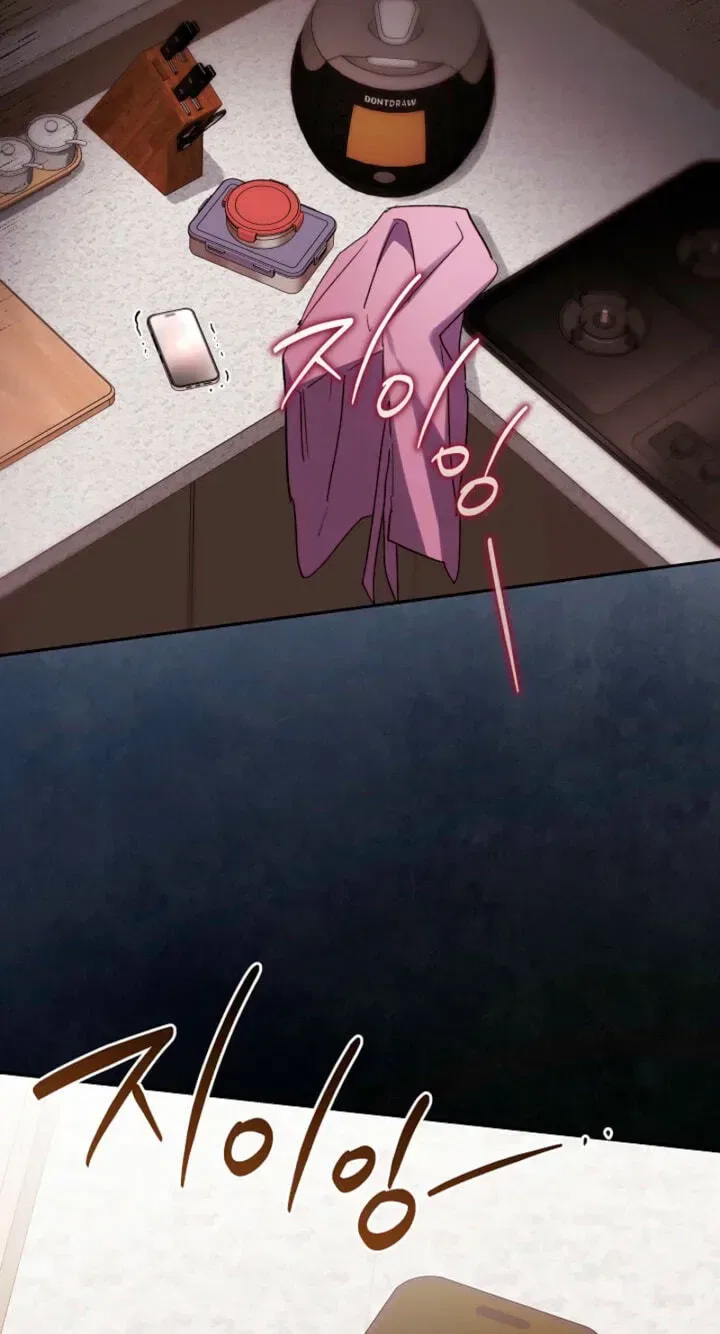 Ready Shoot, For love Chapter 65 – Page 80
