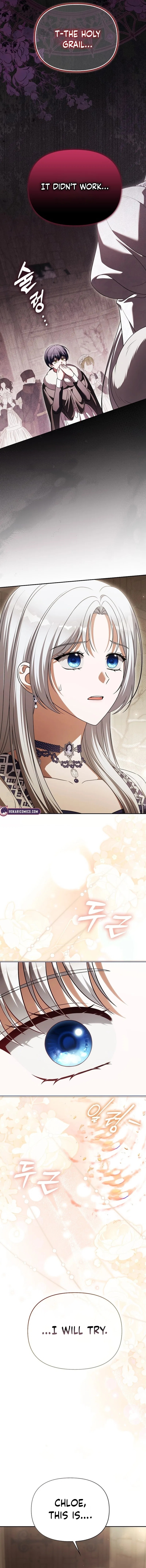 Marry or Die Chapter 52 – Page 12